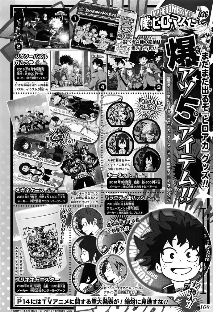 Read Boku no Hero Academia pt_br Manga Online