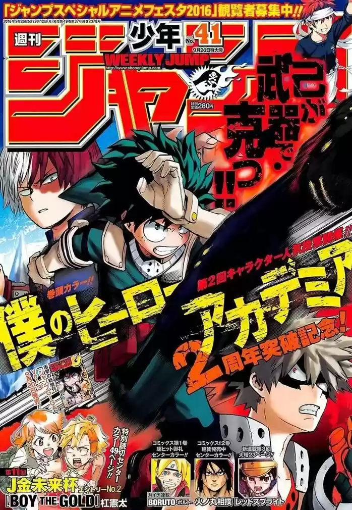 Read Boku no Hero Academia pt_br Manga Online