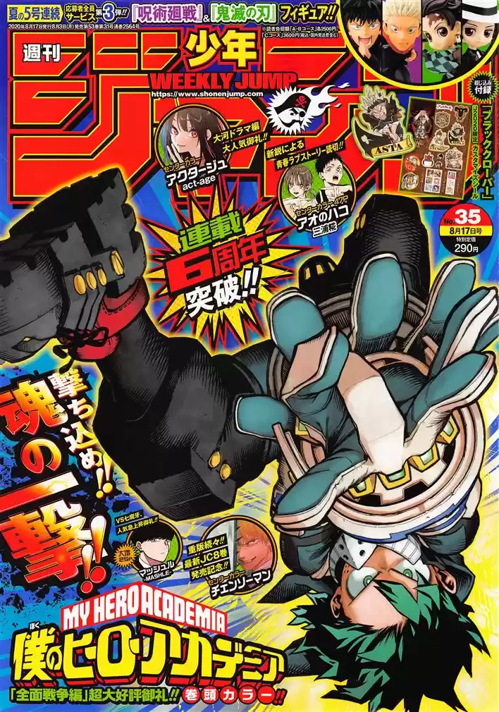 Read Boku no Hero Academia pt_br Manga Online