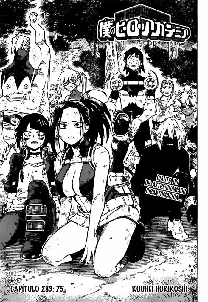 Read Boku no Hero Academia pt_br Manga Online