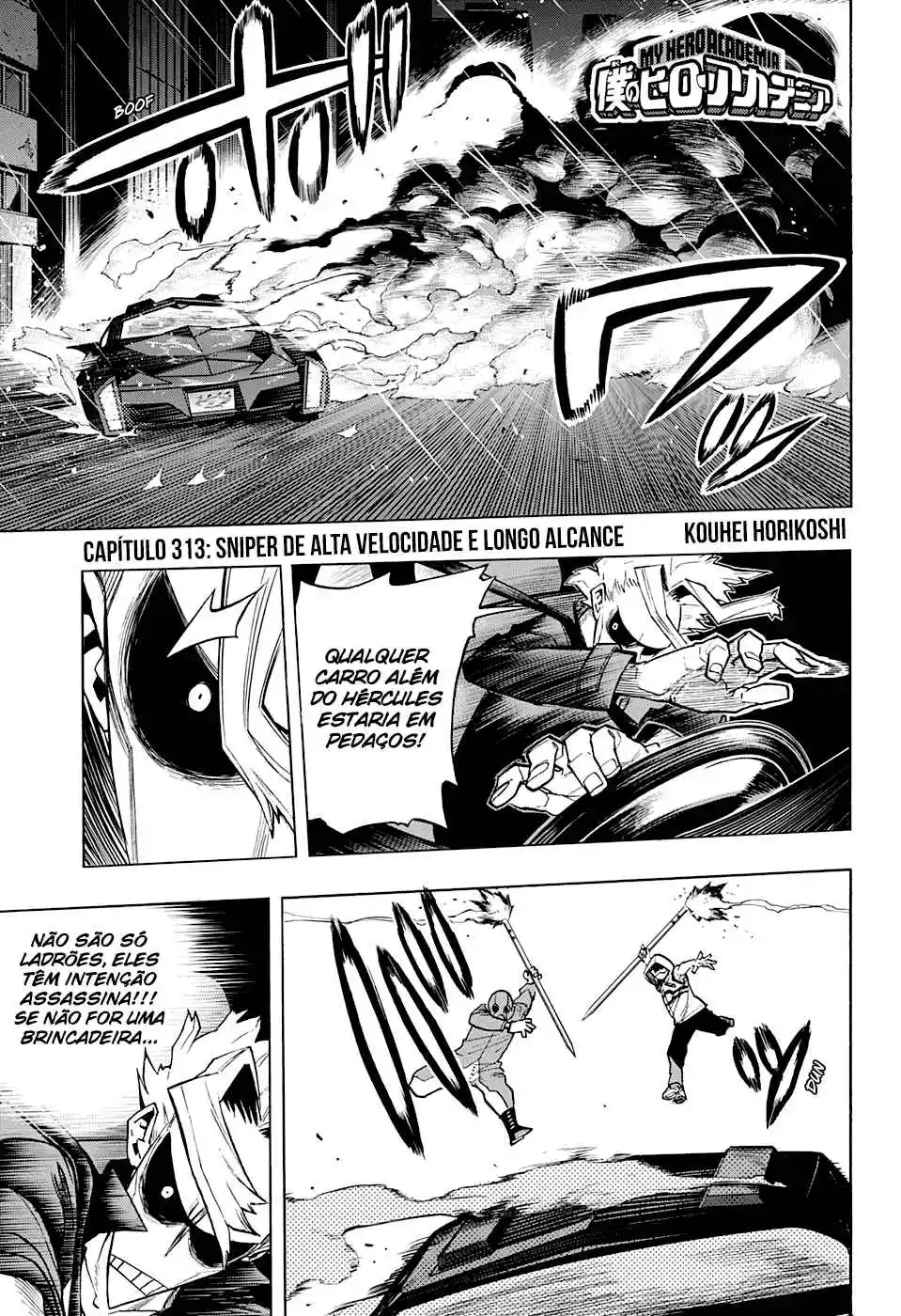 Read Boku no Hero Academia pt_br Manga Online