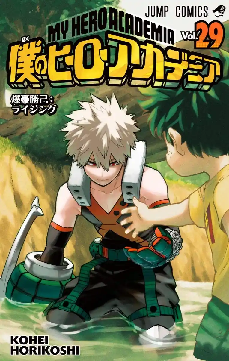 Read Boku no Hero Academia pt_br Manga Online