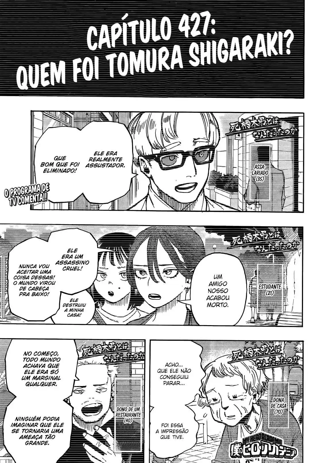 Read Boku no Hero Academia pt_br Manga Online
