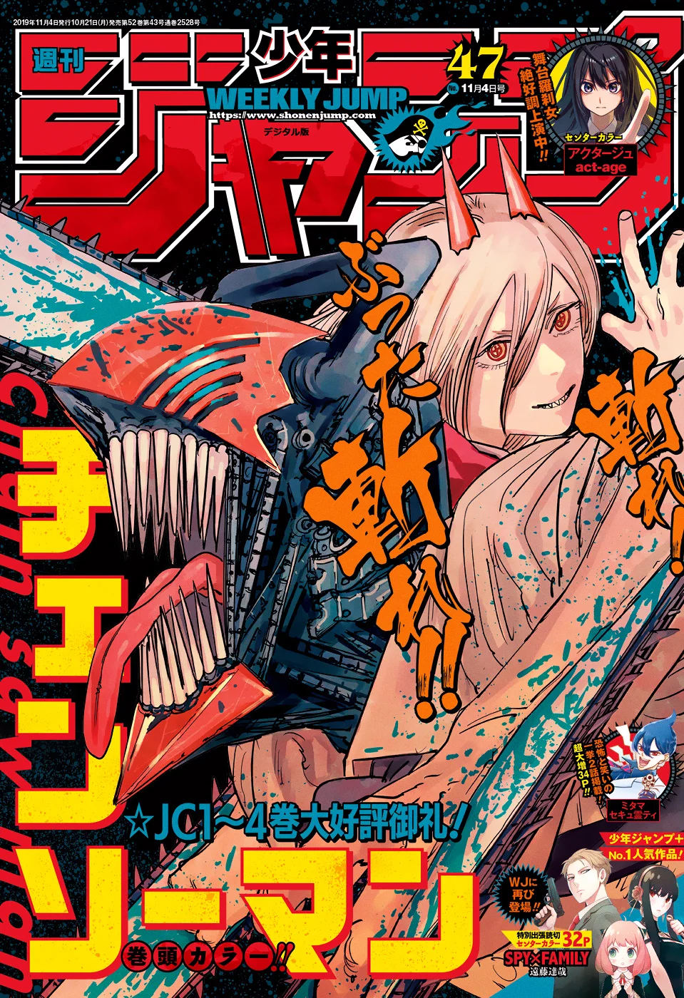 Read Chainsaw Man pt_BR Manga Online