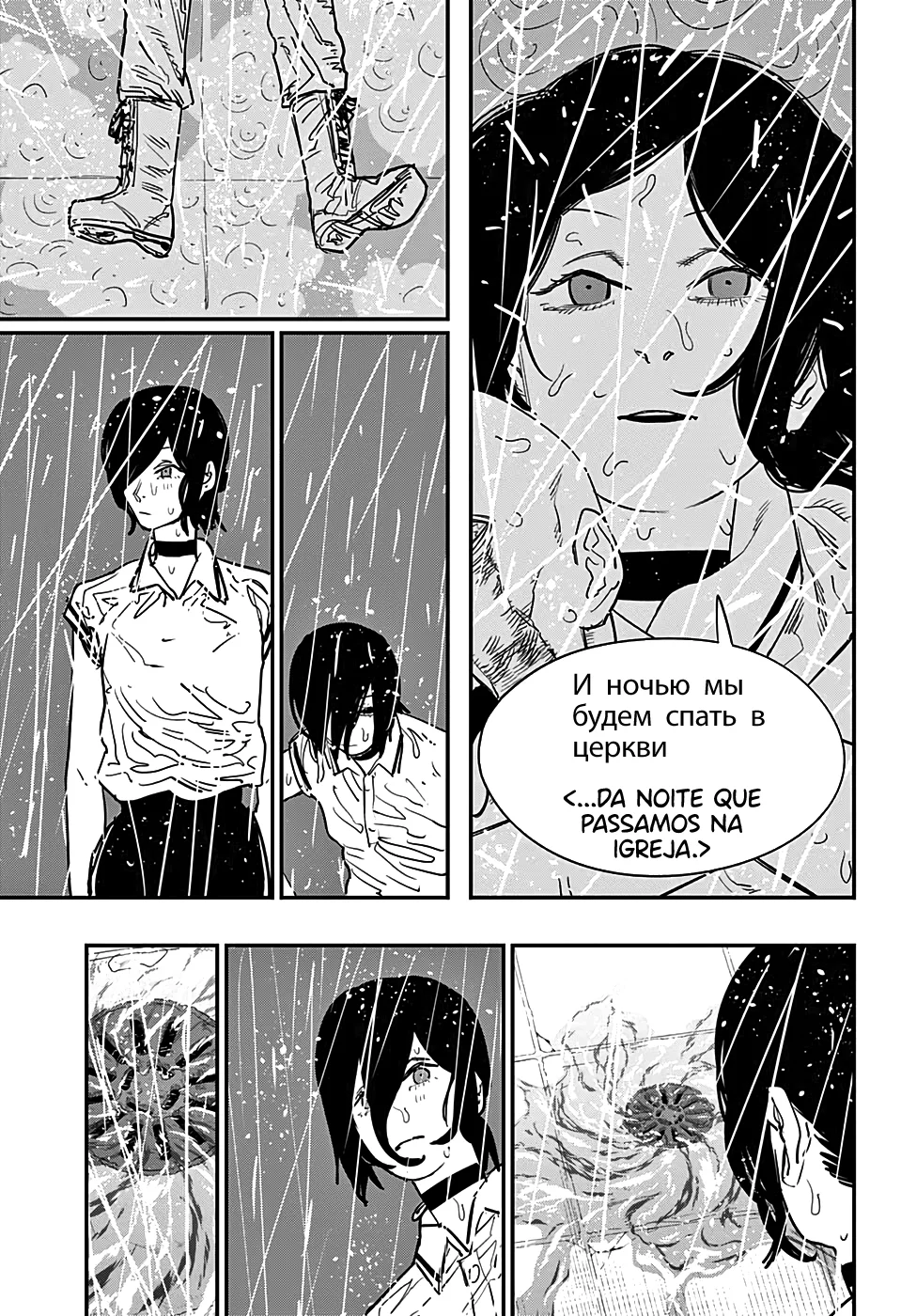 Read Chainsaw Man pt_BR Manga Online