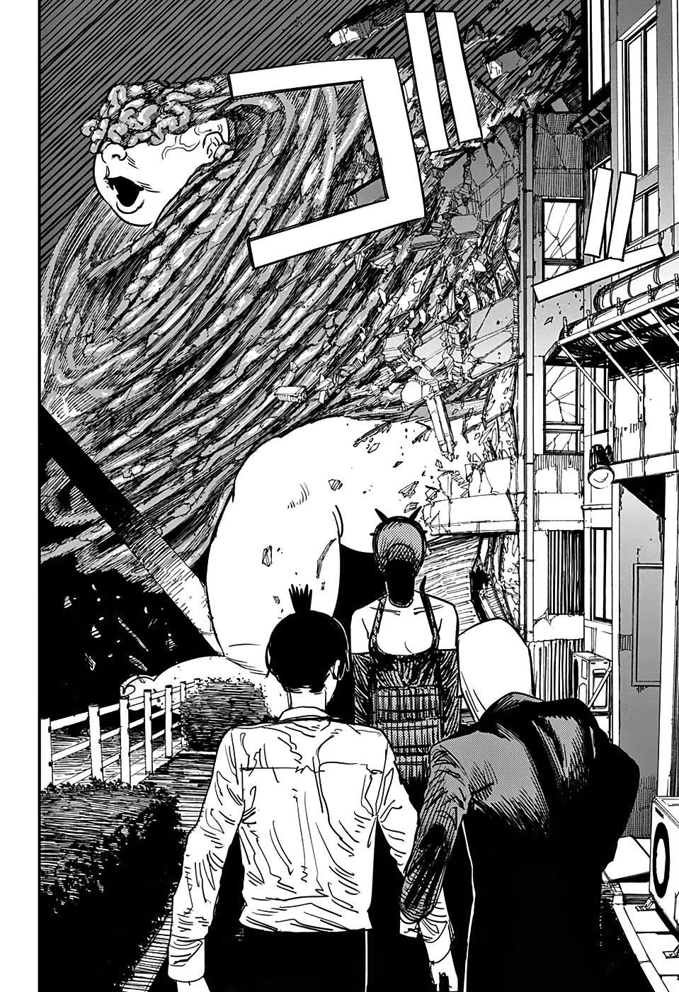 Read Chainsaw Man pt_BR Manga Online