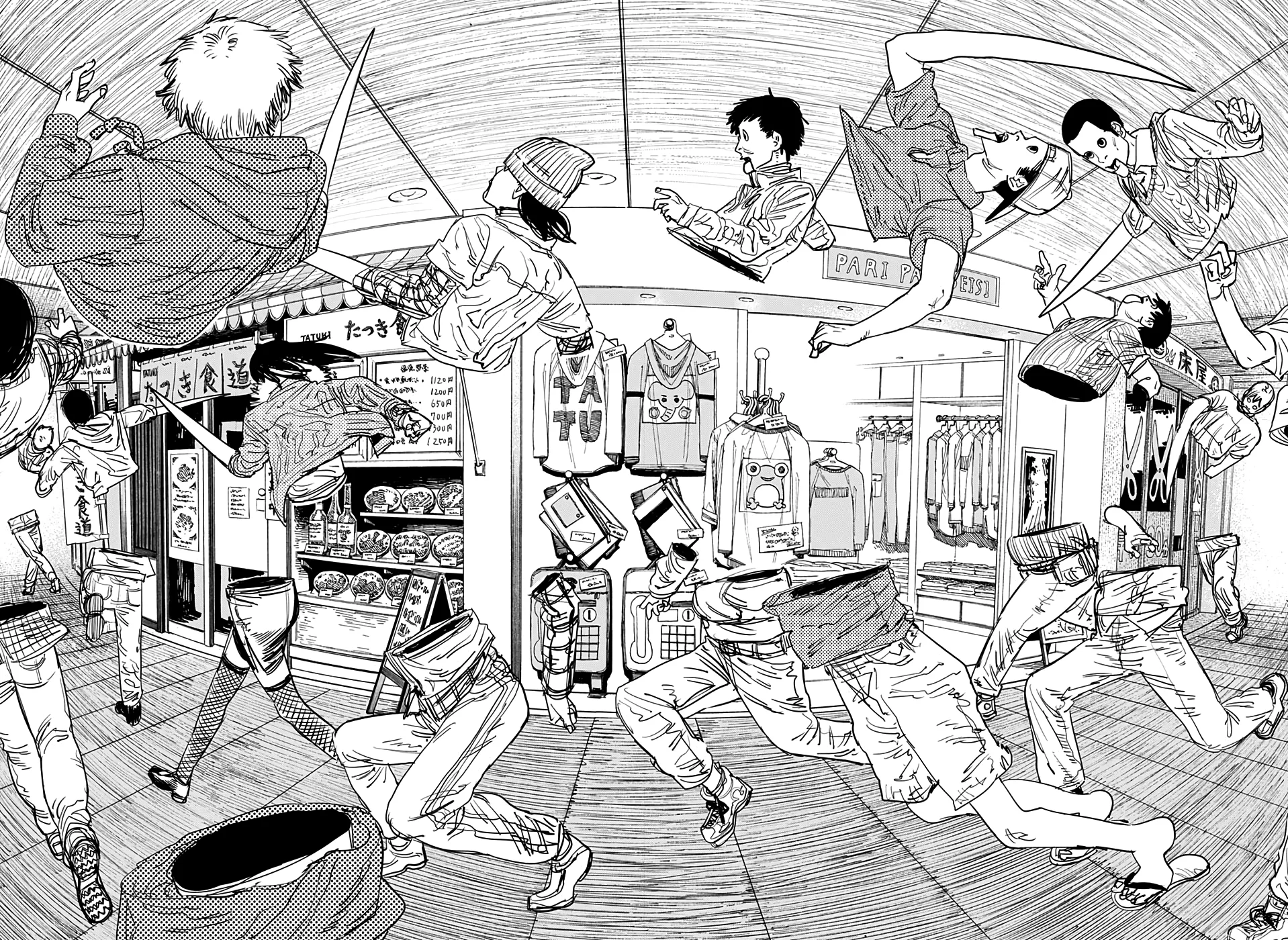 Read Chainsaw Man pt_BR Manga Online