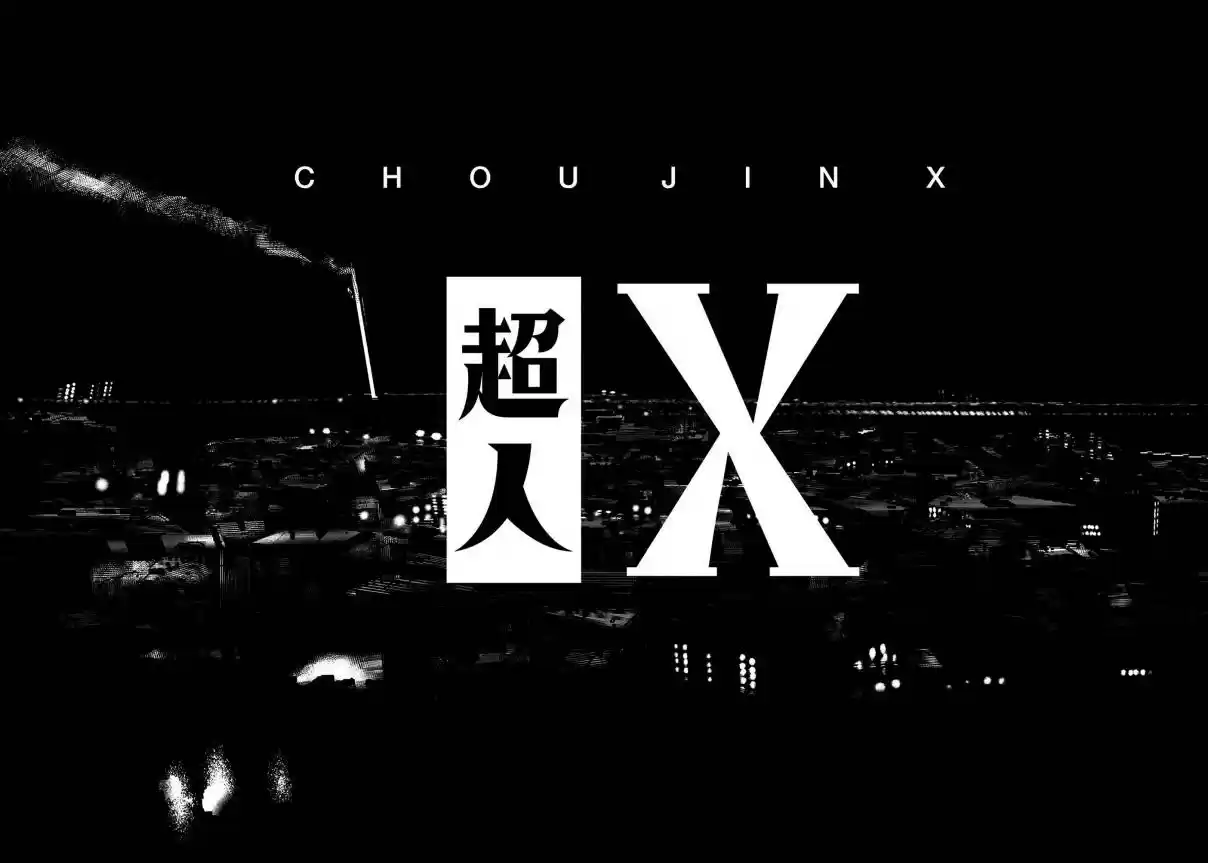 Read Choujin X pt_BR Manga Online