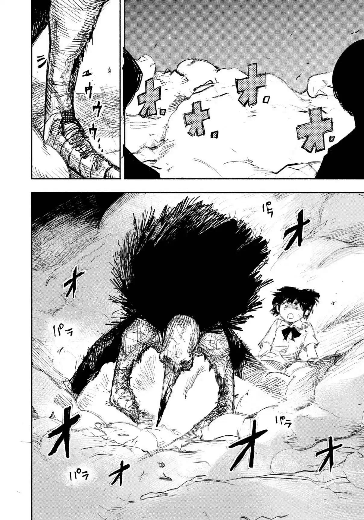 Read Choujin X pt_BR Manga Online