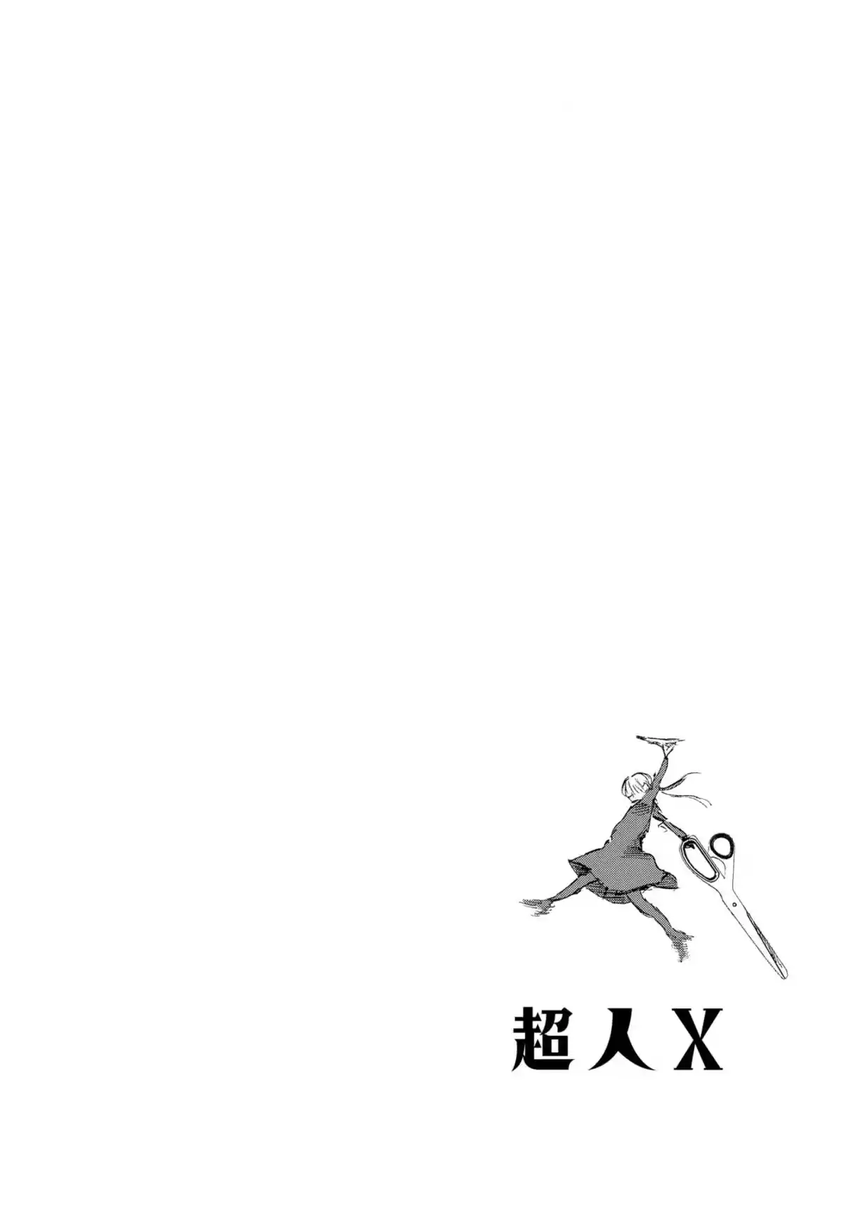 Read Choujin X pt_BR Manga Online