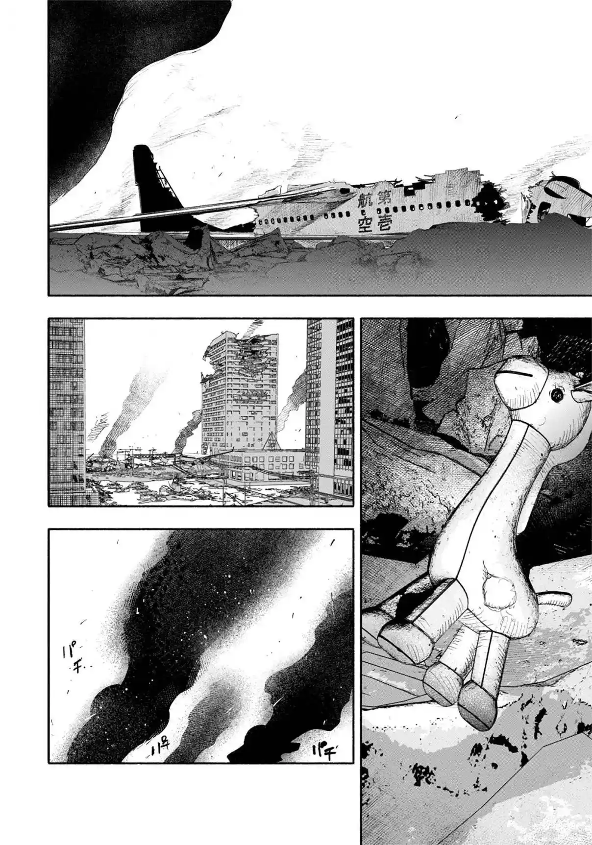 Read Choujin X pt_BR Manga Online