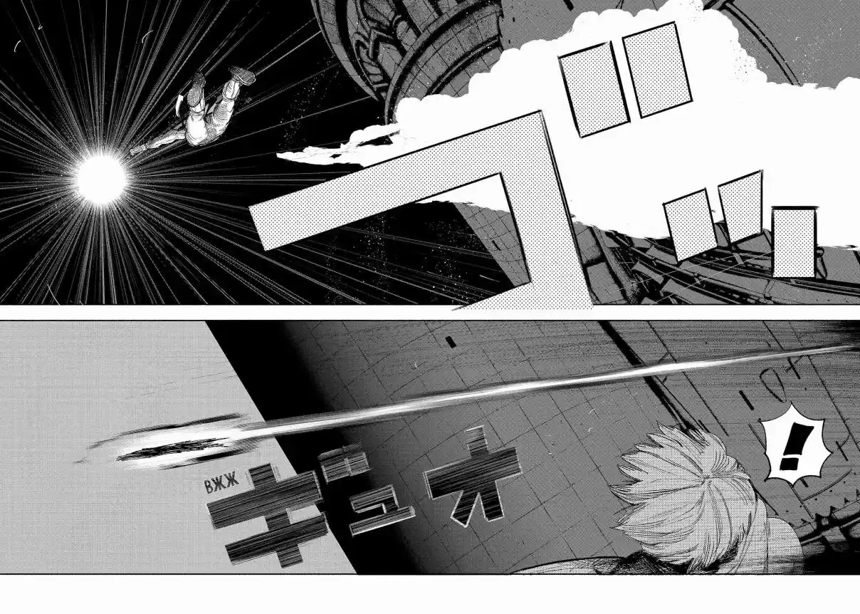 Read Choujin X pt_BR Manga Online