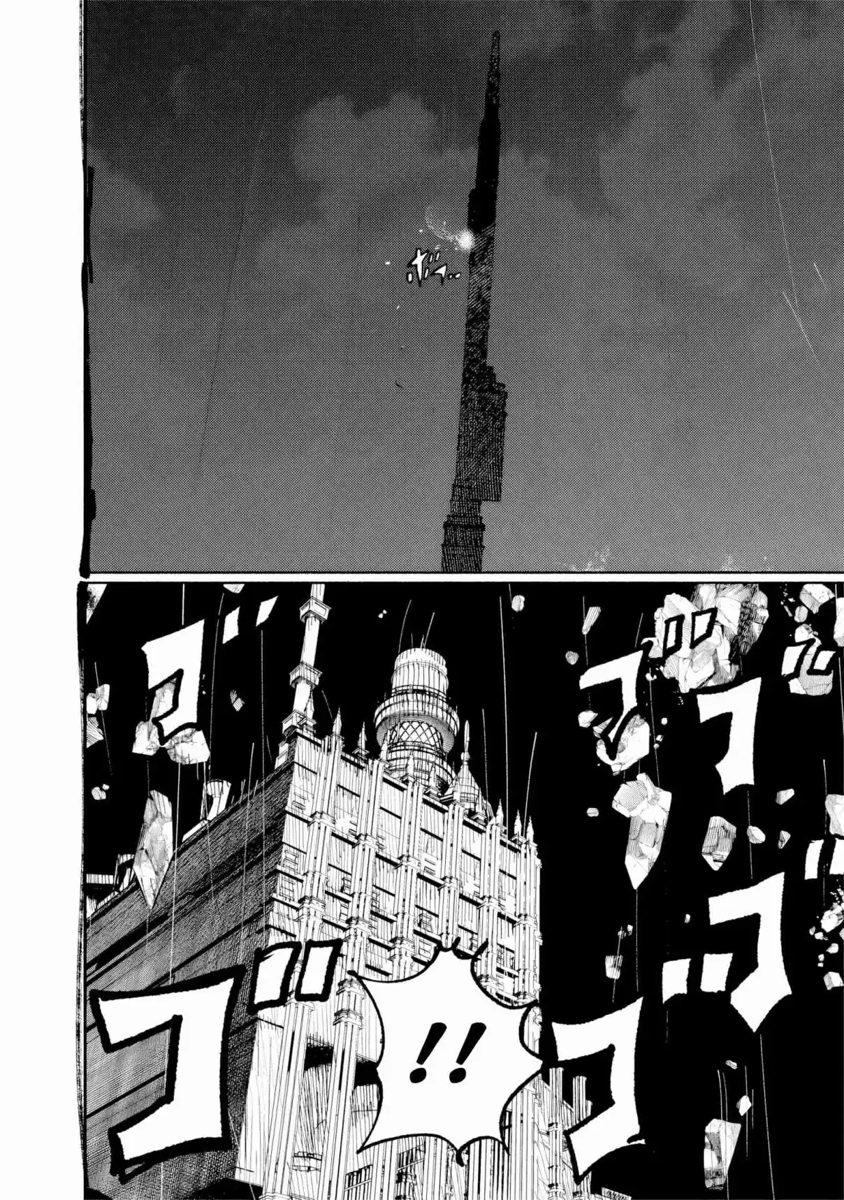 Read Choujin X pt_BR Manga Online