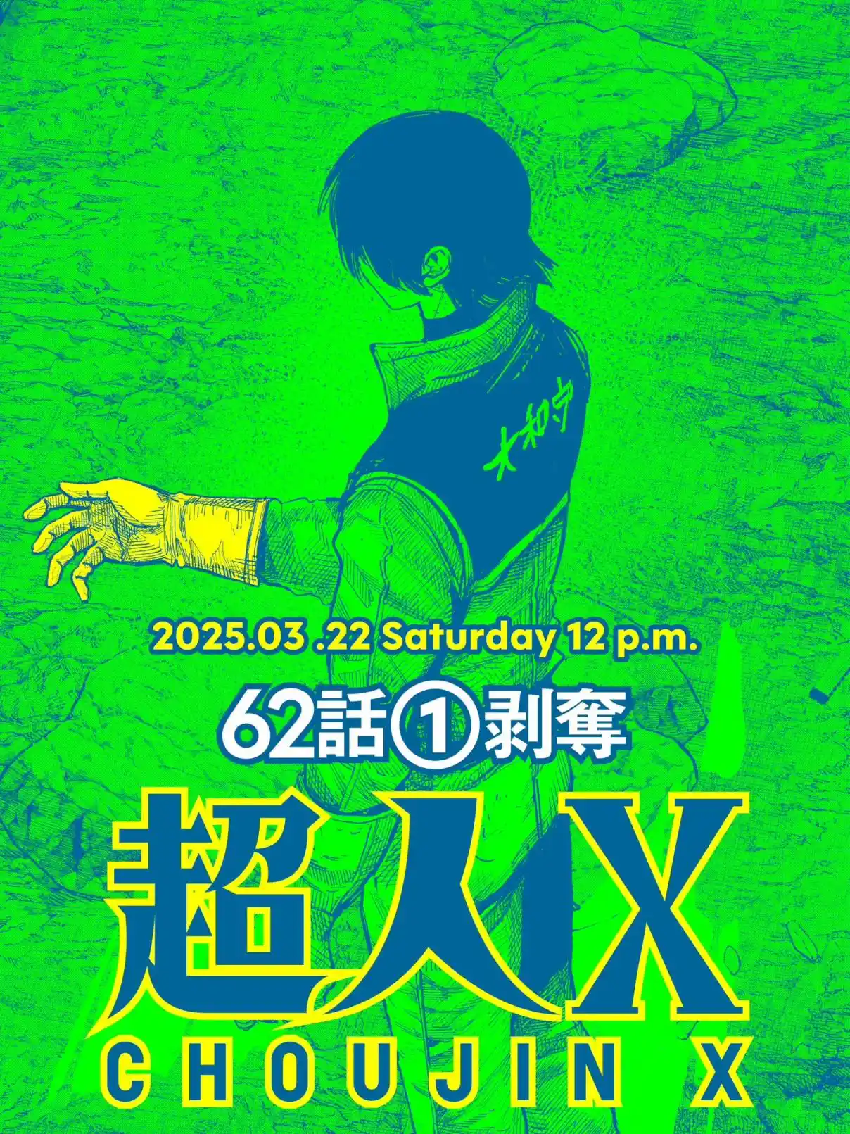 Read Choujin X pt_BR Manga Online