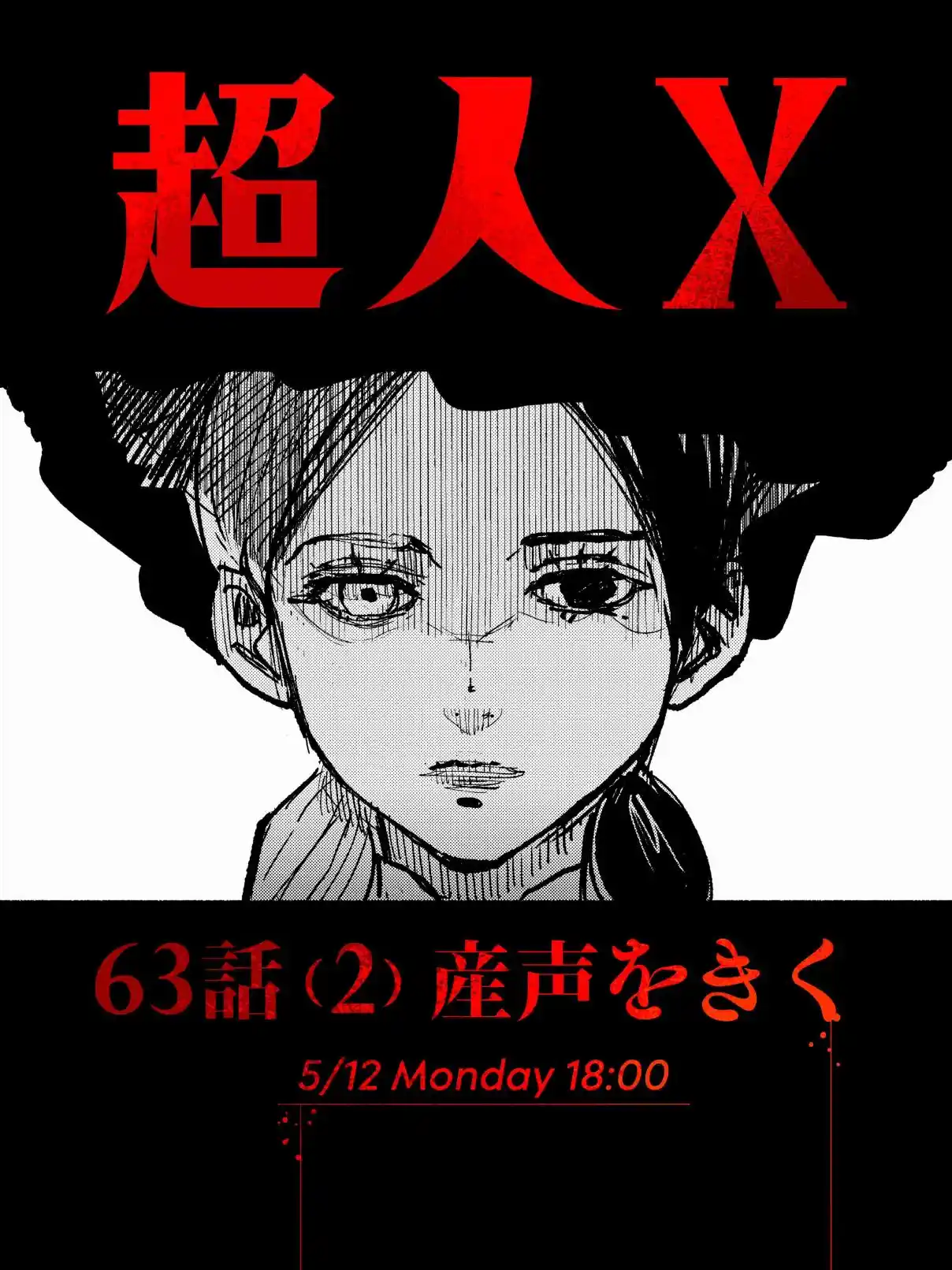 Read Choujin X pt_BR Manga Online