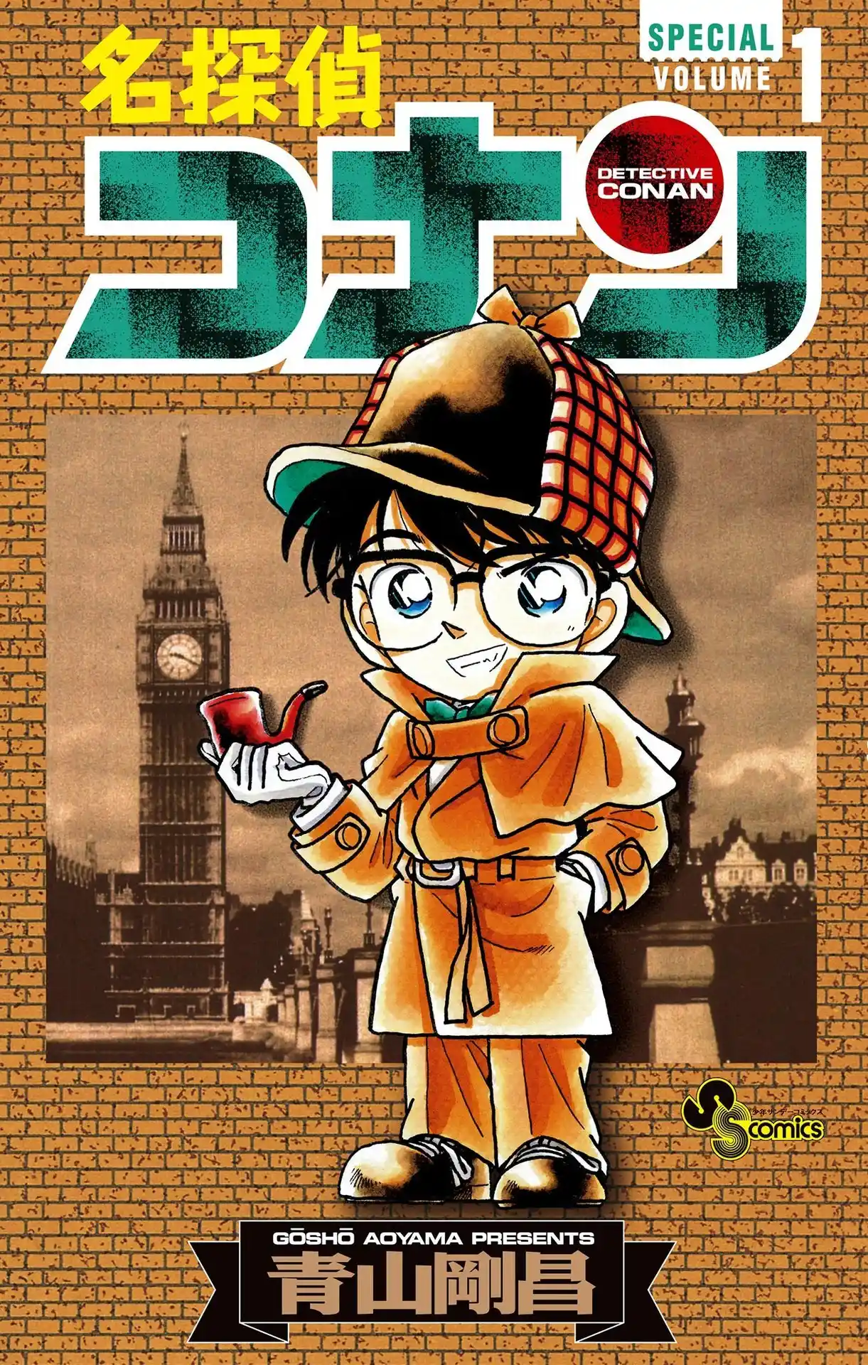 Read Detective Conan pt_BR Manga Online