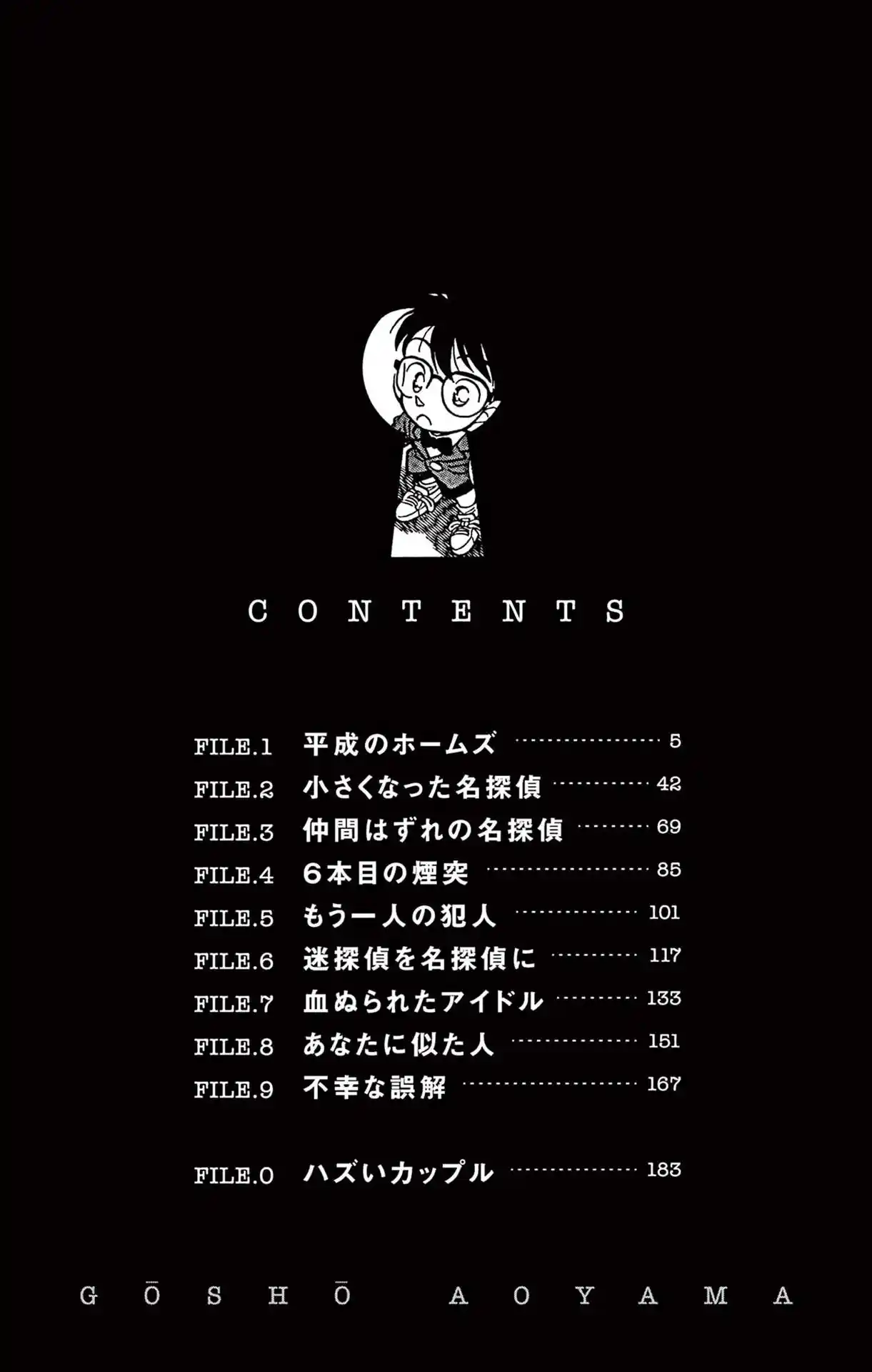 Read Detective Conan pt_BR Manga Online