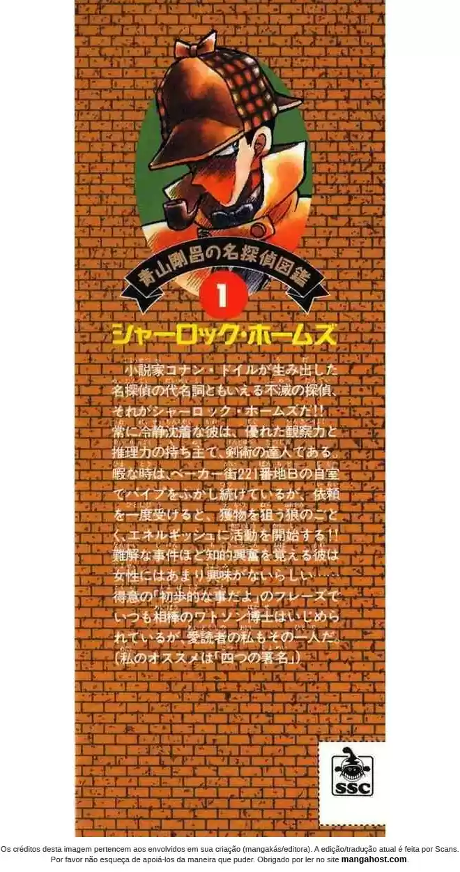 Read Detective Conan pt_BR Manga Online