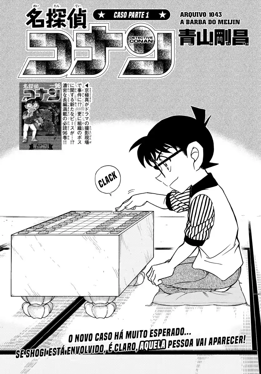 Read Detective Conan pt_BR Manga Online