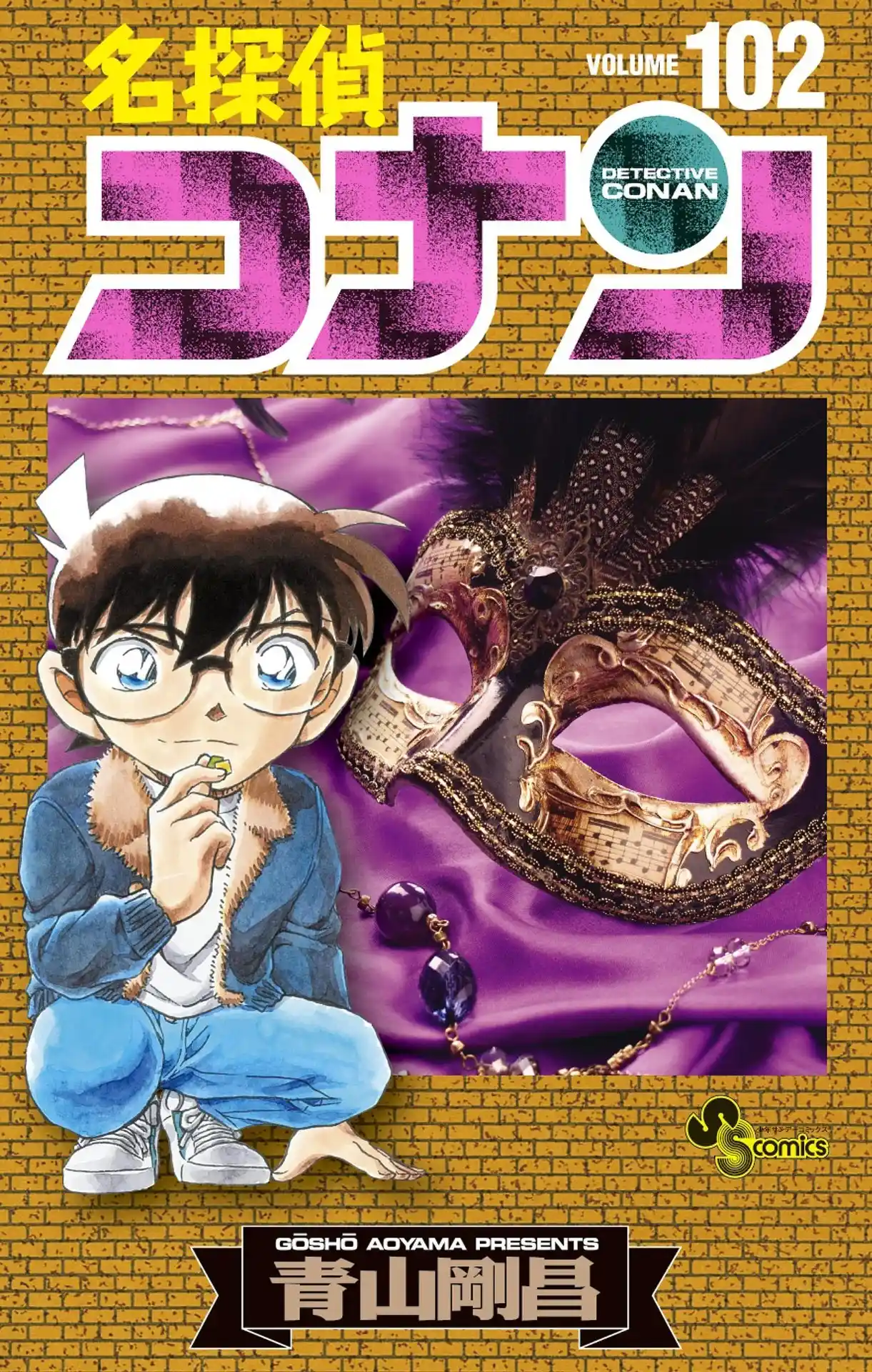 Read Detective Conan pt_BR Manga Online