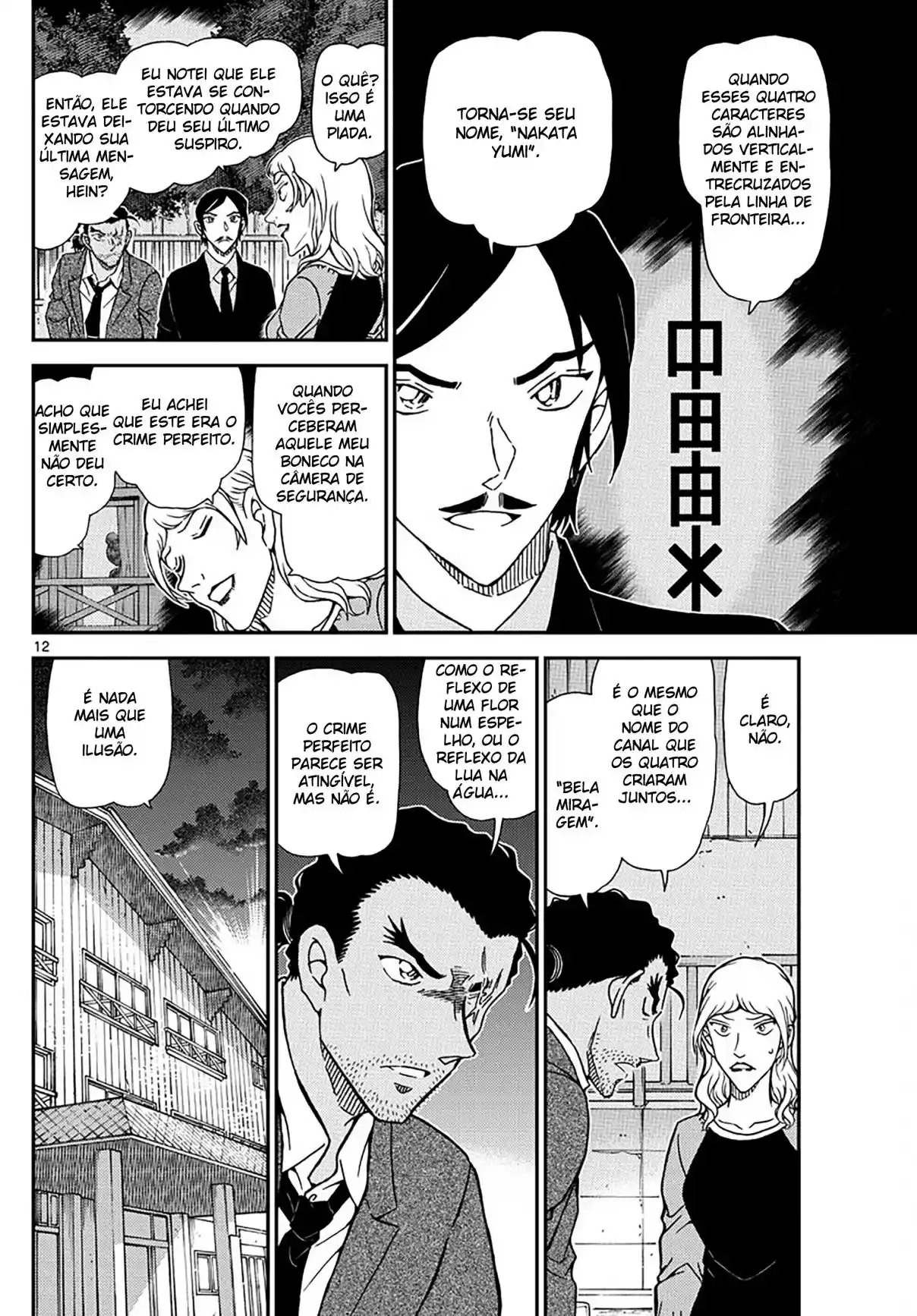 Read Detective Conan pt_BR Manga Online
