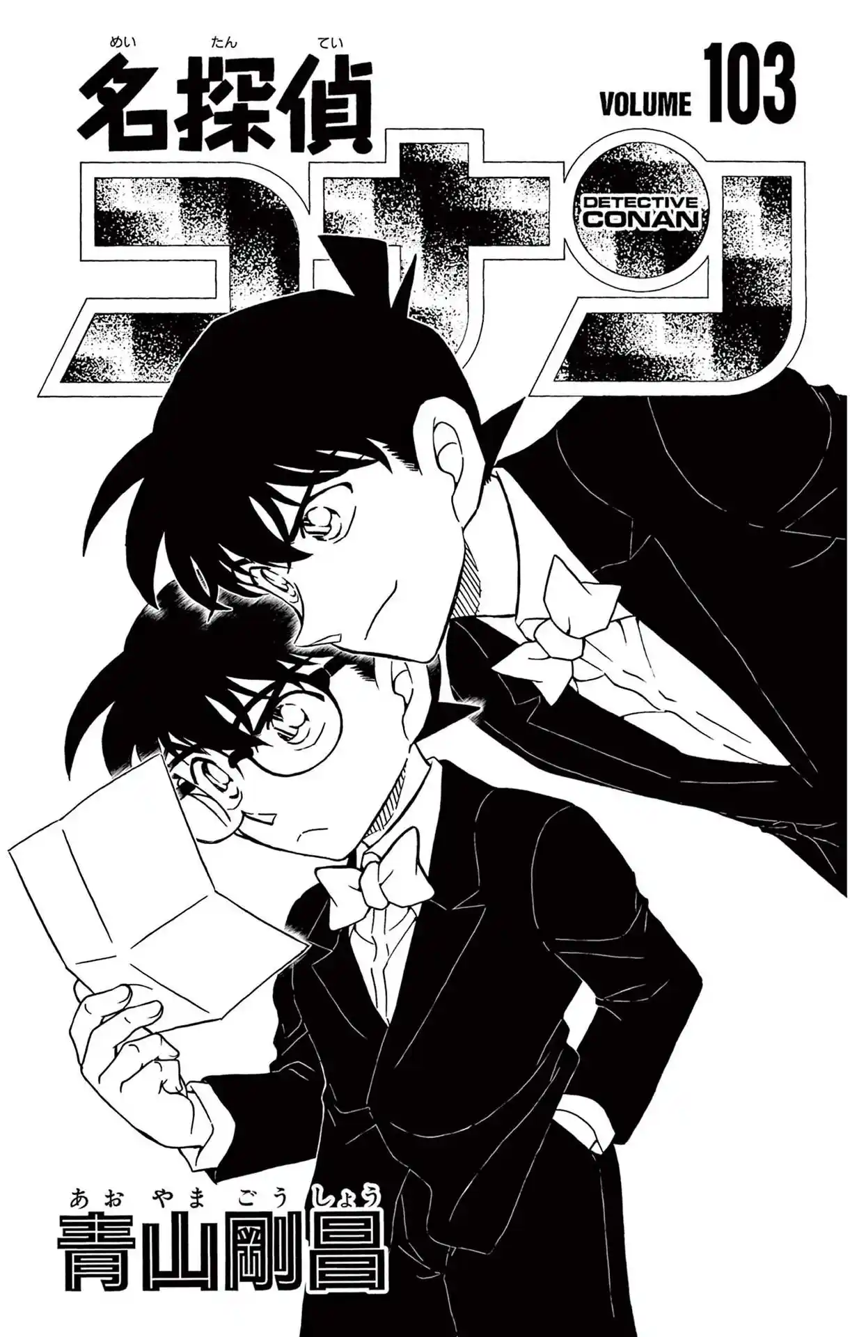 Read Detective Conan pt_BR Manga Online
