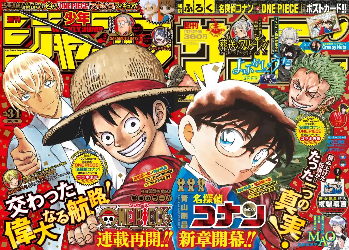 Read Detective Conan pt_BR Manga Online