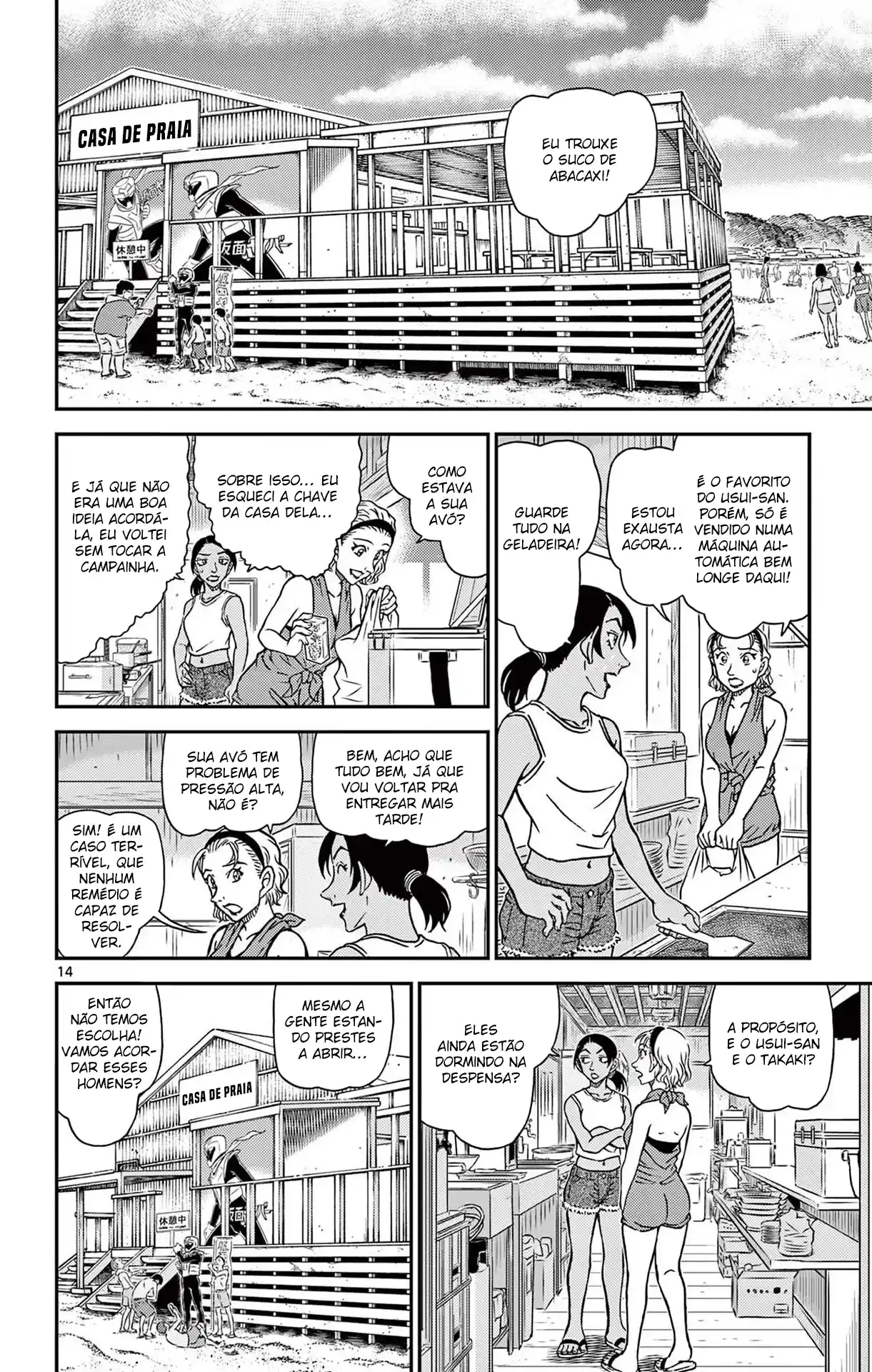 Read Detective Conan pt_BR Manga Online