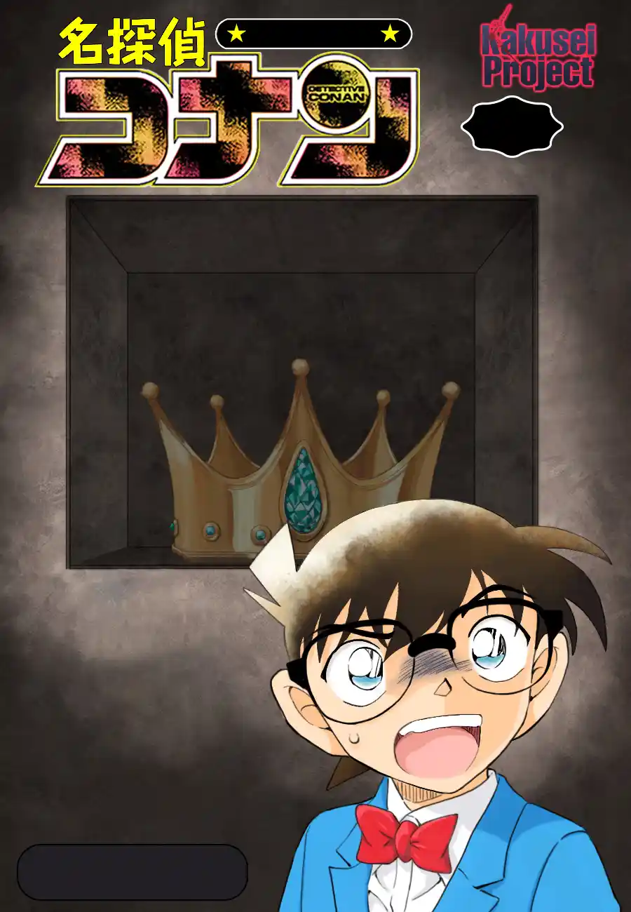 Read Detective Conan pt_BR Manga Online