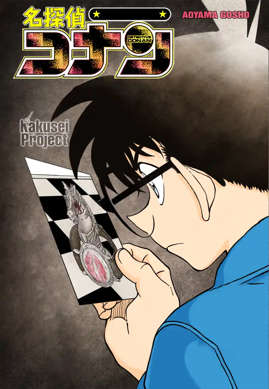 Read Detective Conan pt_BR Manga Online