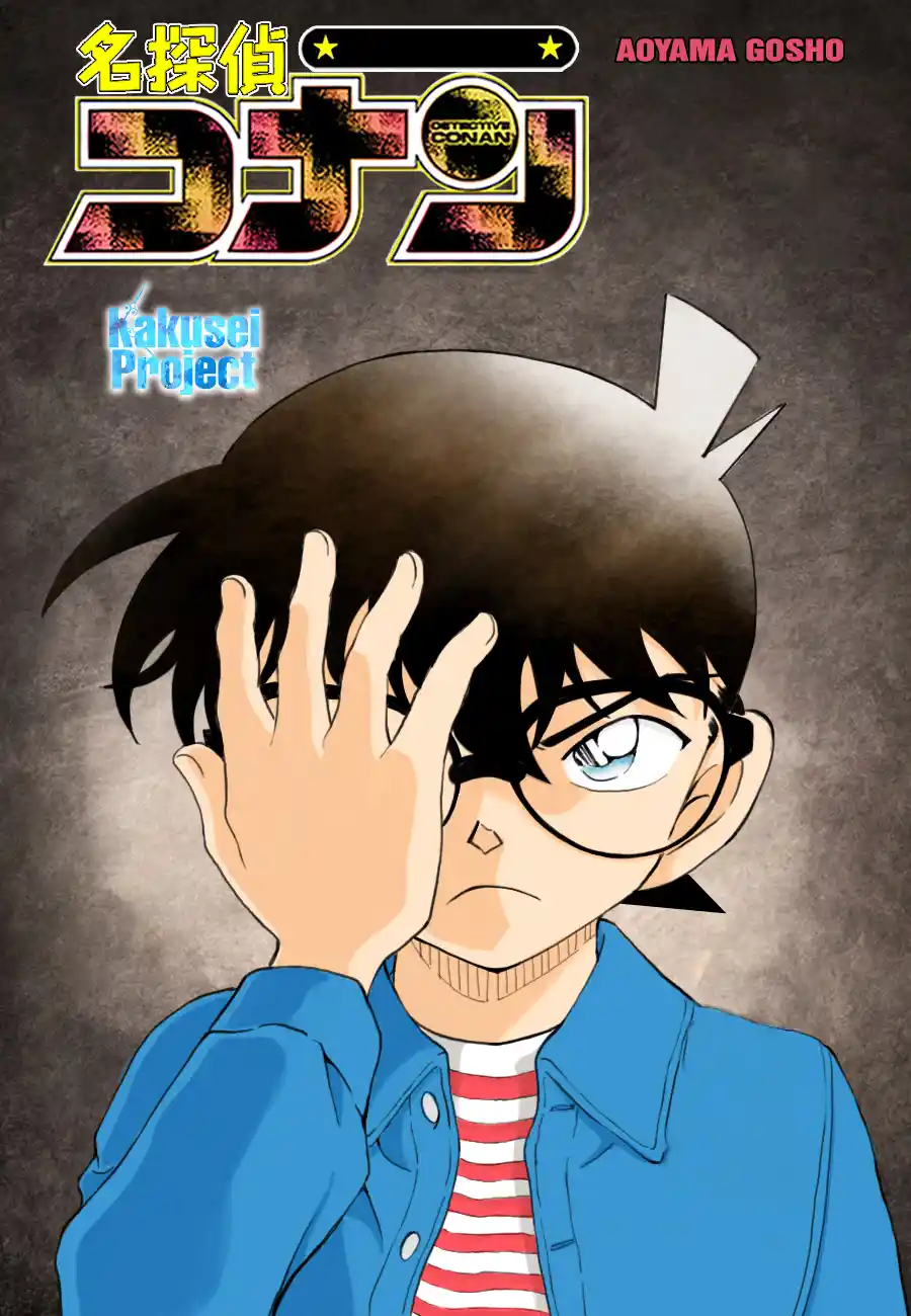 Read Detective Conan pt_BR Manga Online