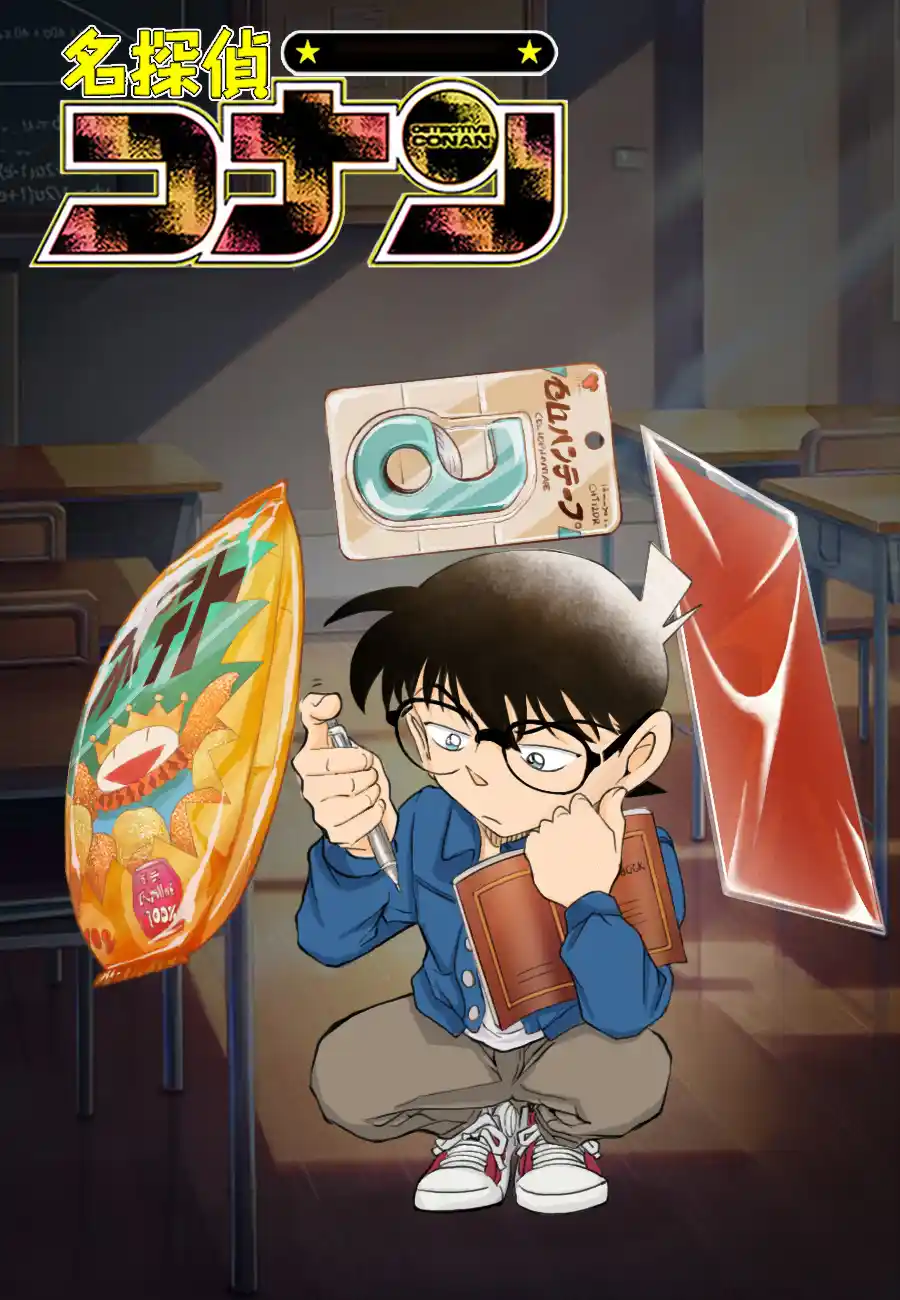 Read Detective Conan pt_BR Manga Online