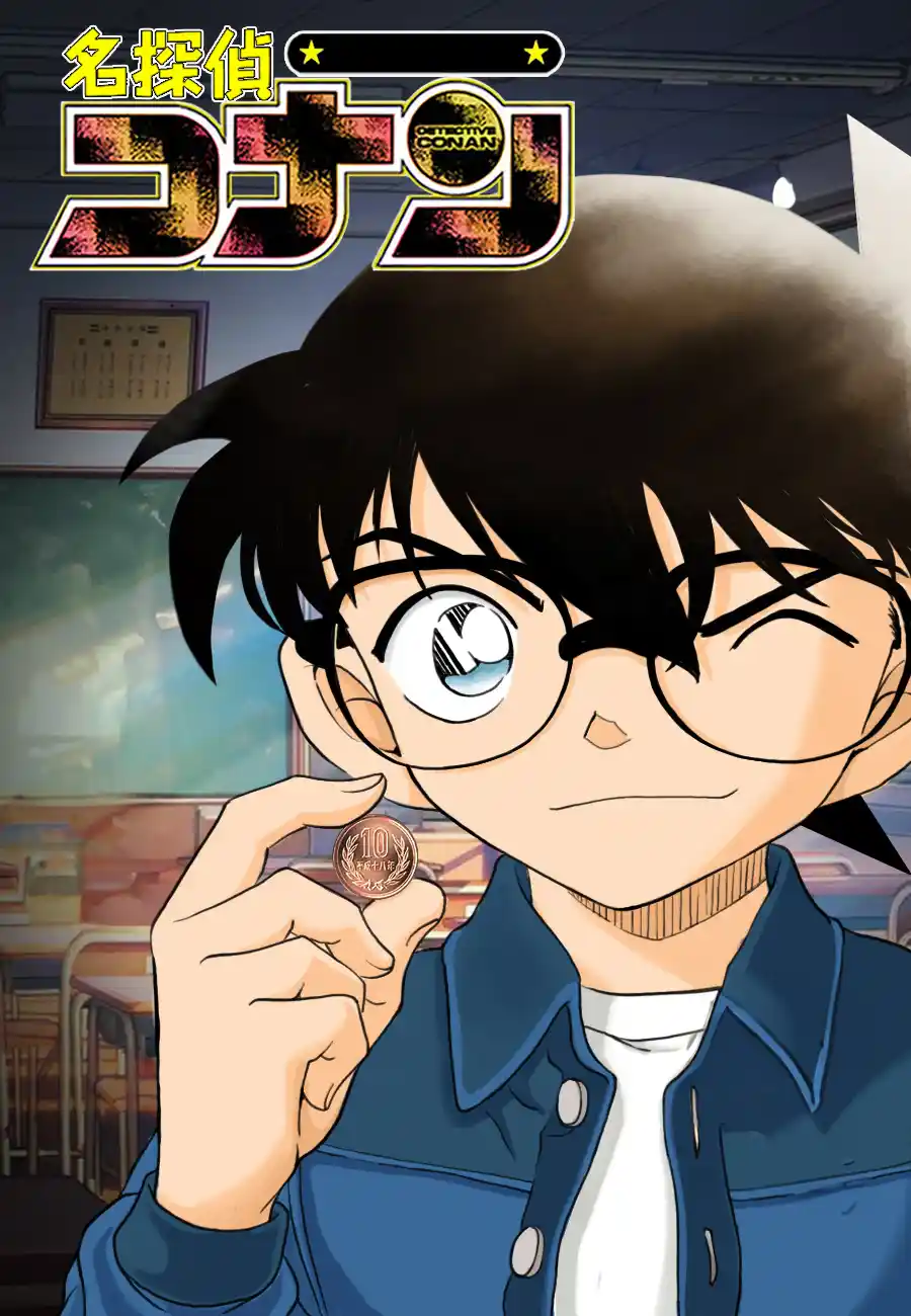 Read Detective Conan pt_BR Manga Online