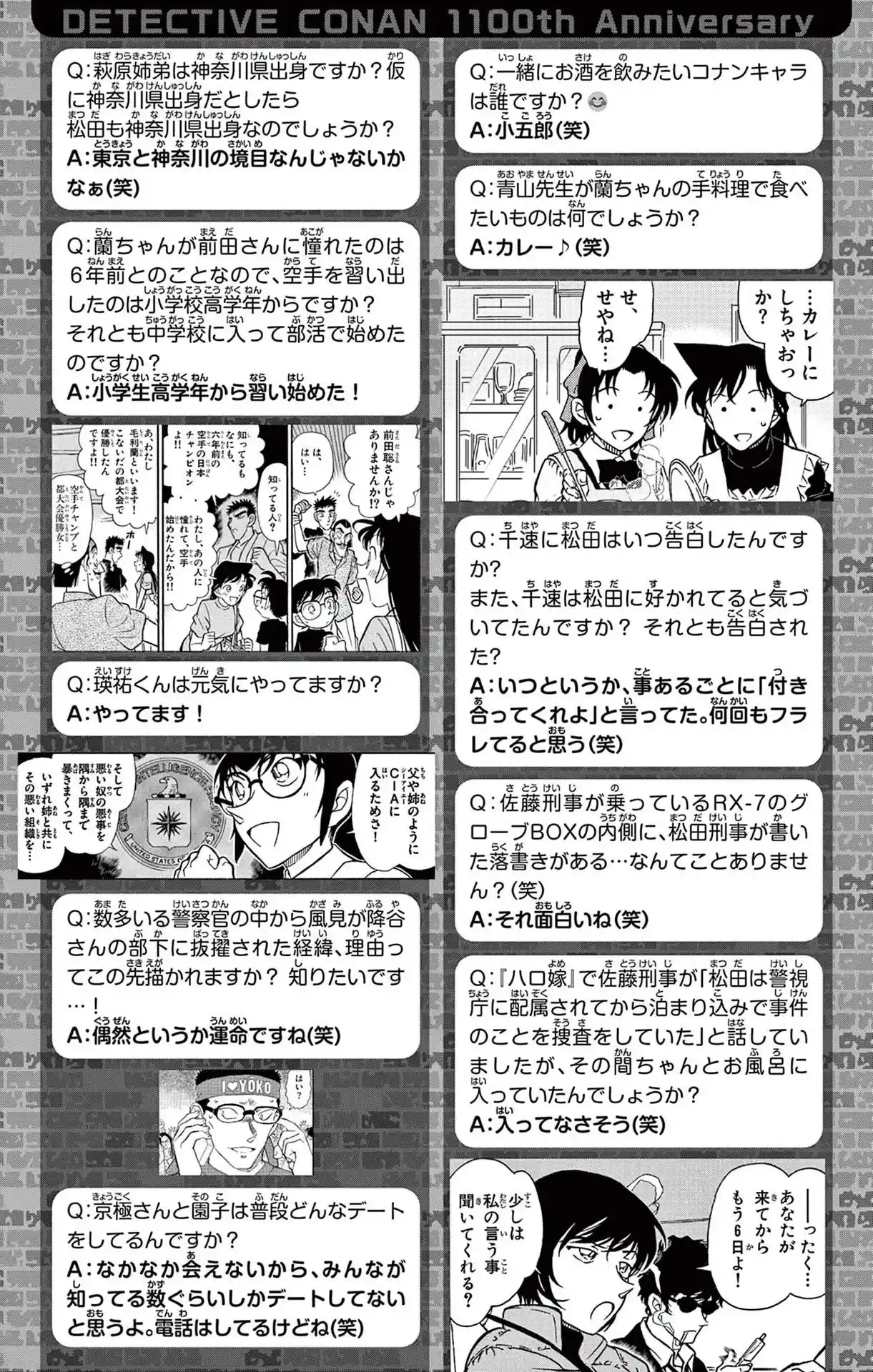 Read Detective Conan pt_BR Manga Online