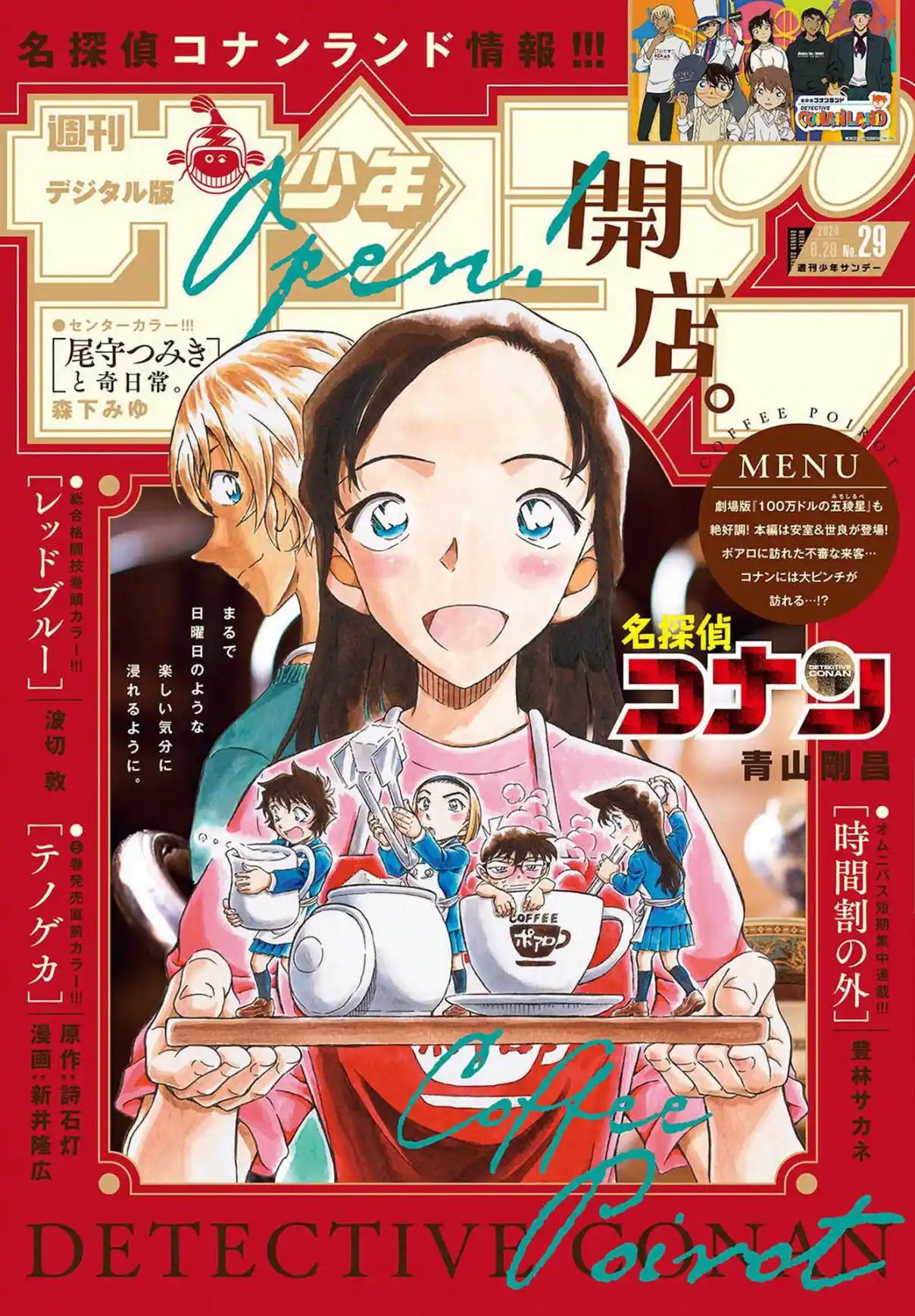 Read Detective Conan pt_BR Manga Online