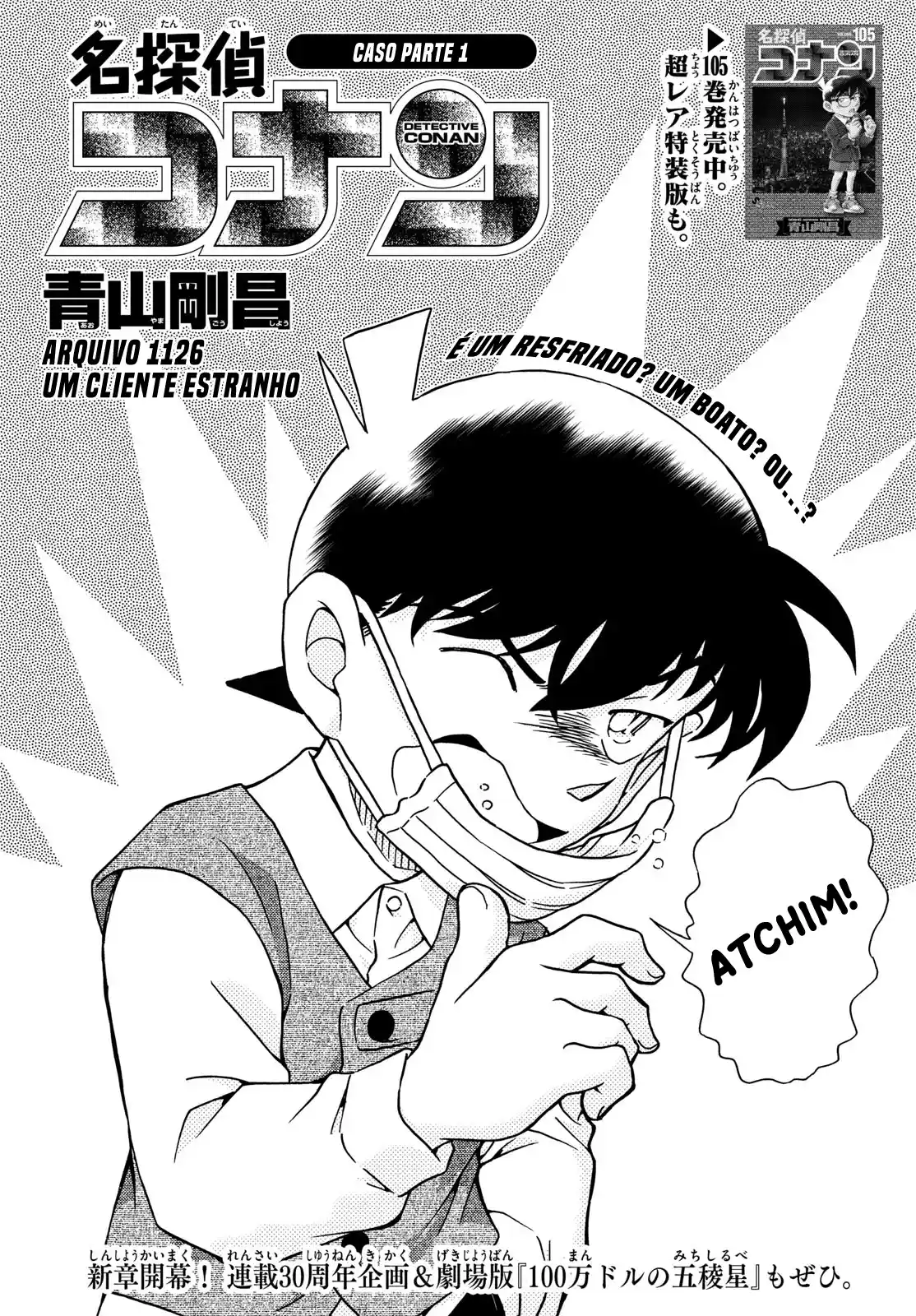 Read Detective Conan pt_BR Manga Online