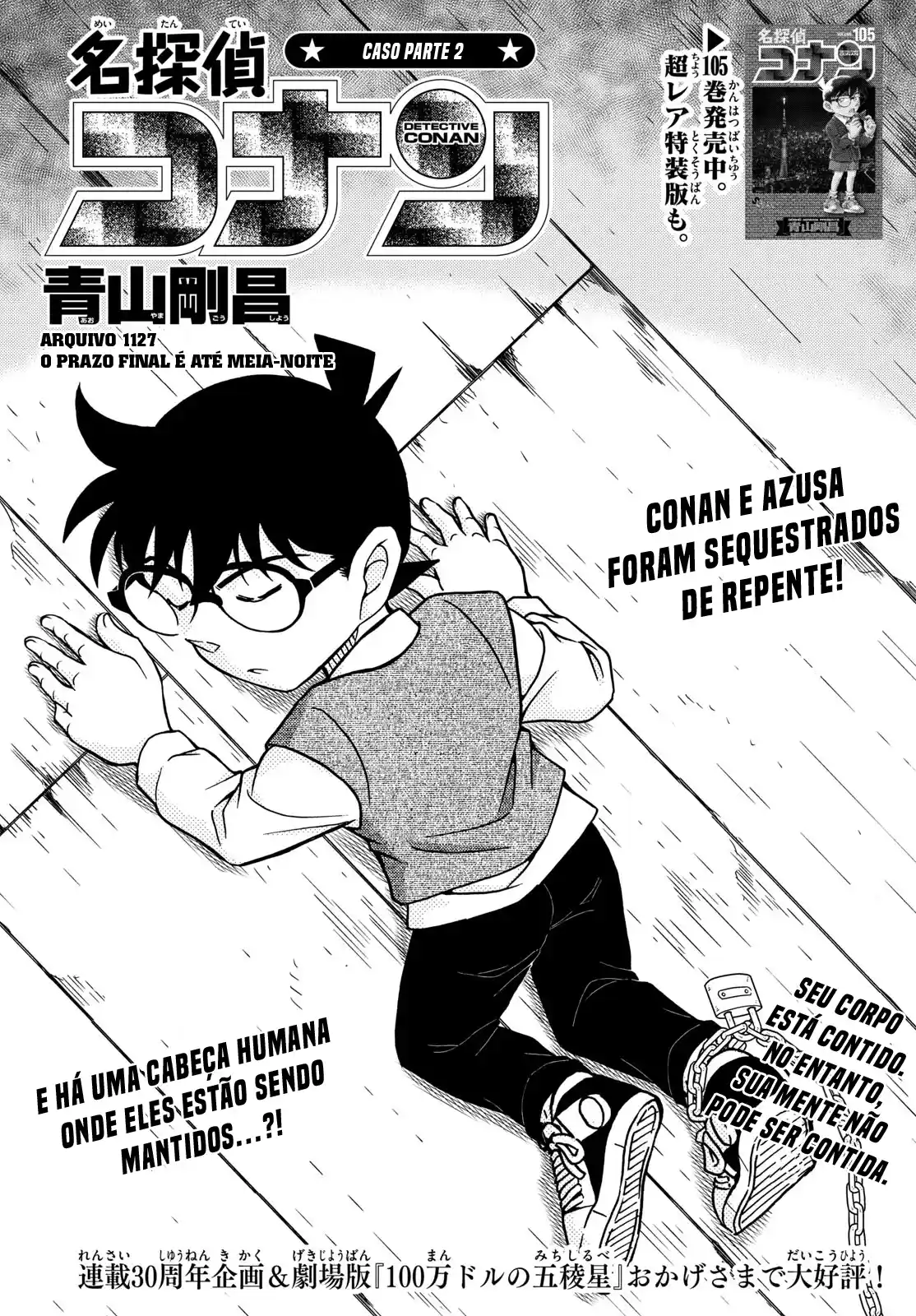 Read Detective Conan pt_BR Manga Online