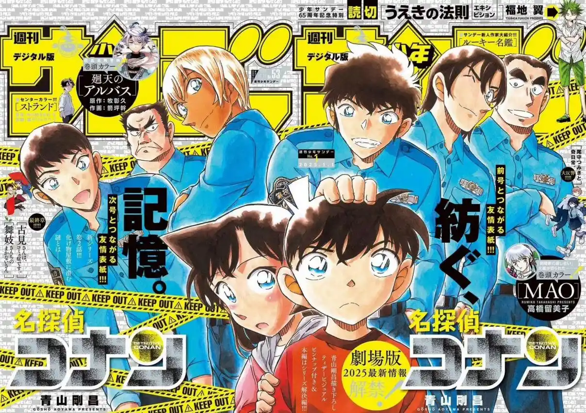 Read Detective Conan pt_BR Manga Online