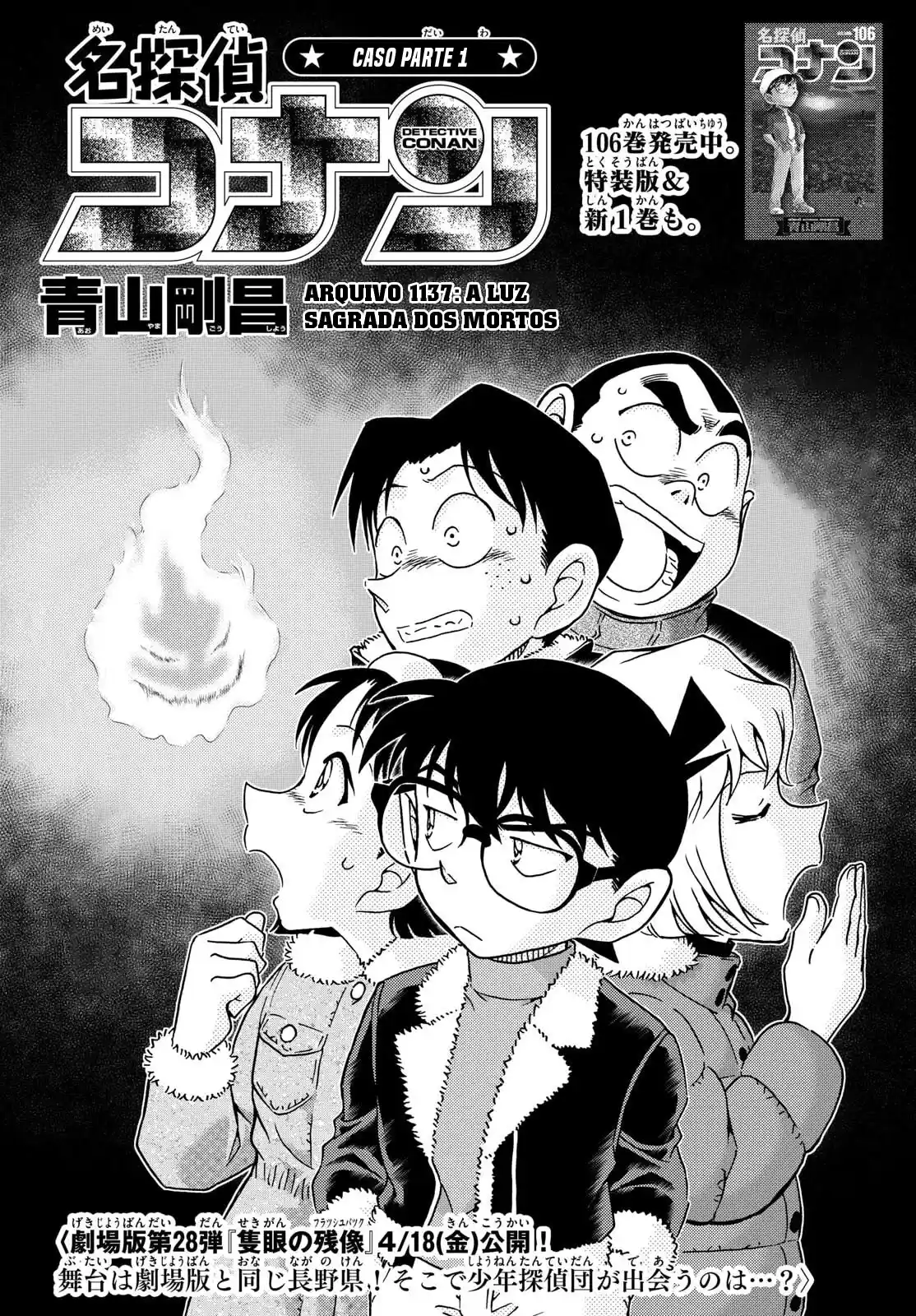 Read Detective Conan pt_BR Manga Online