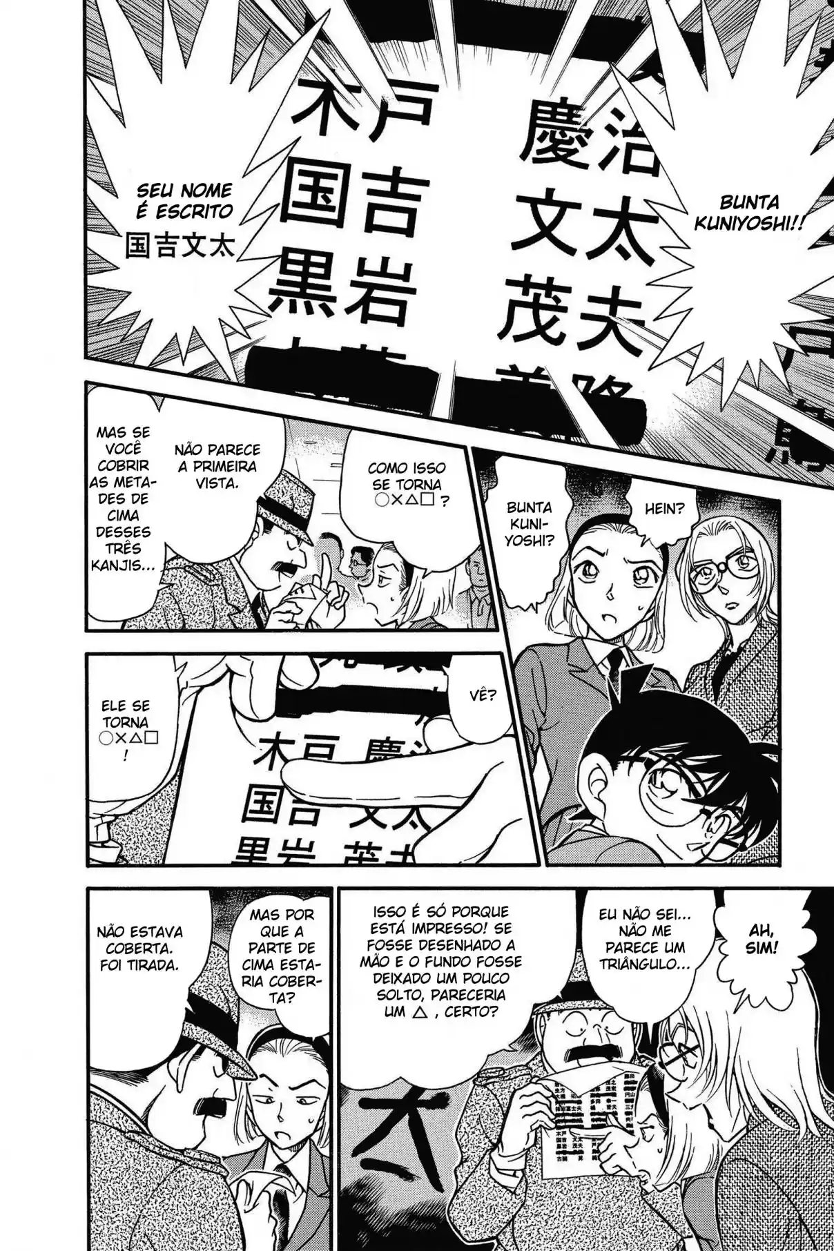 Read Detective Conan pt_BR Manga Online