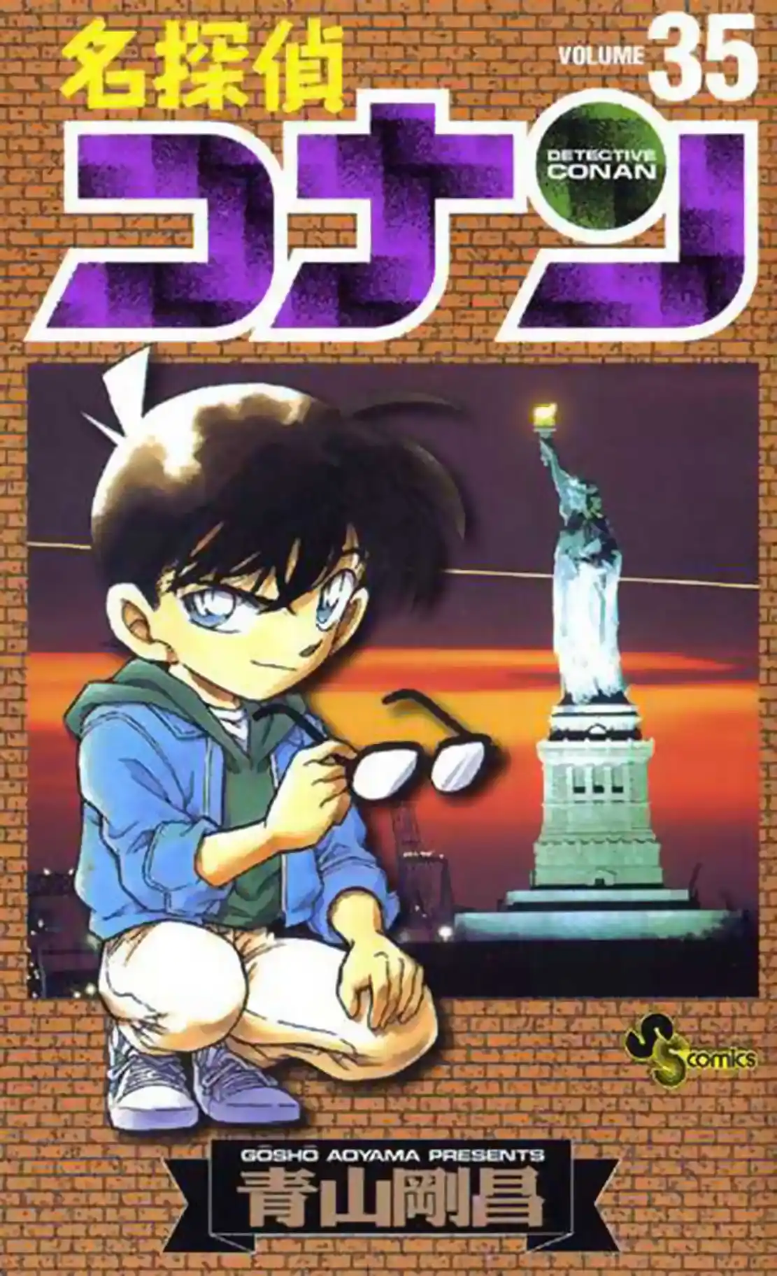 Read Detective Conan pt_BR Manga Online