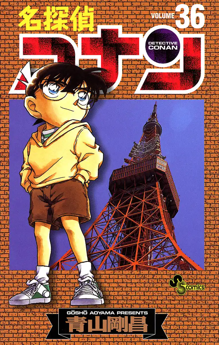 Read Detective Conan pt_BR Manga Online