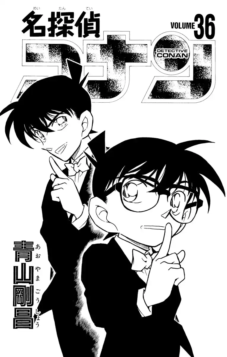 Read Detective Conan pt_BR Manga Online