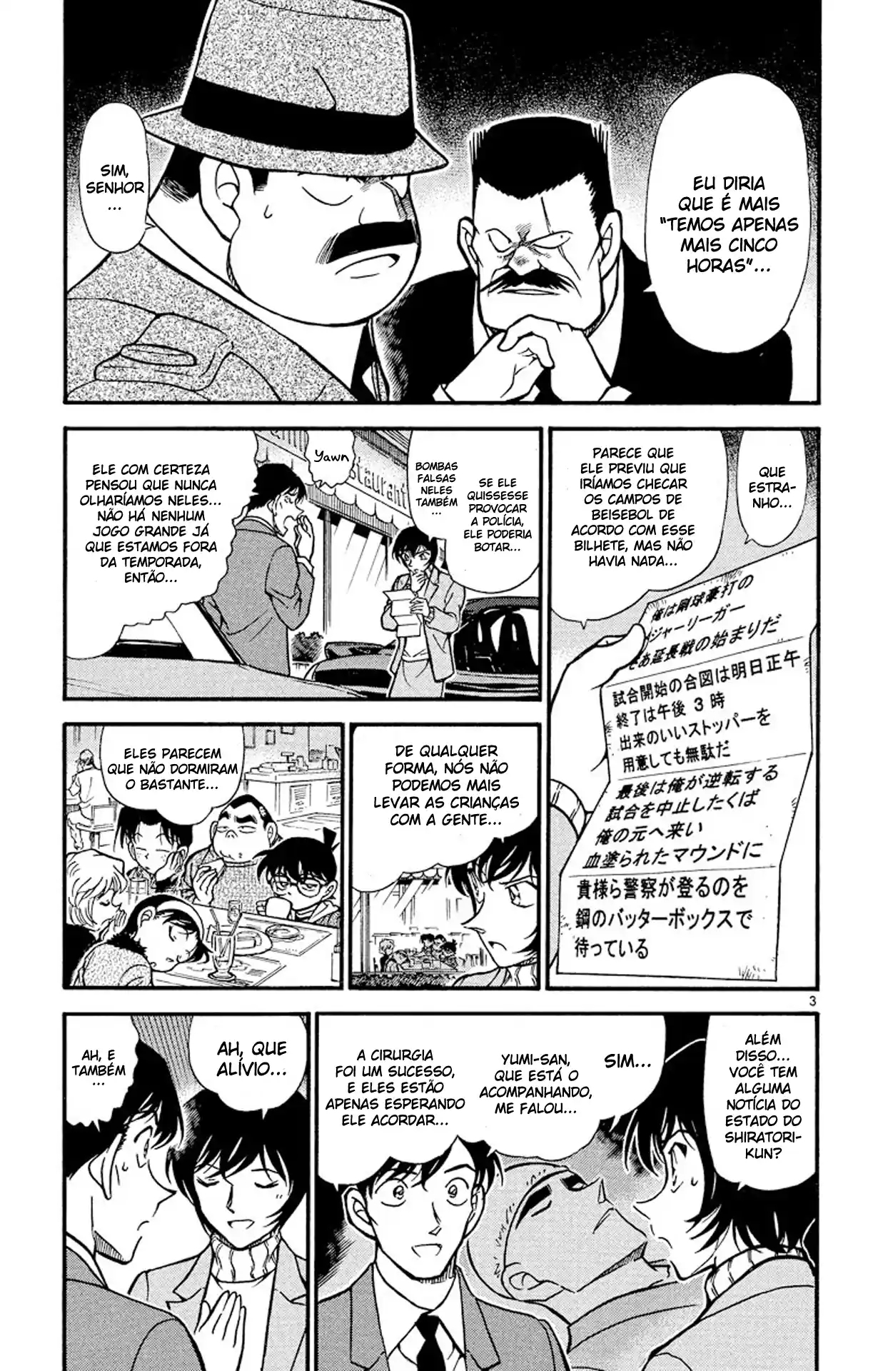 Read Detective Conan pt_BR Manga Online