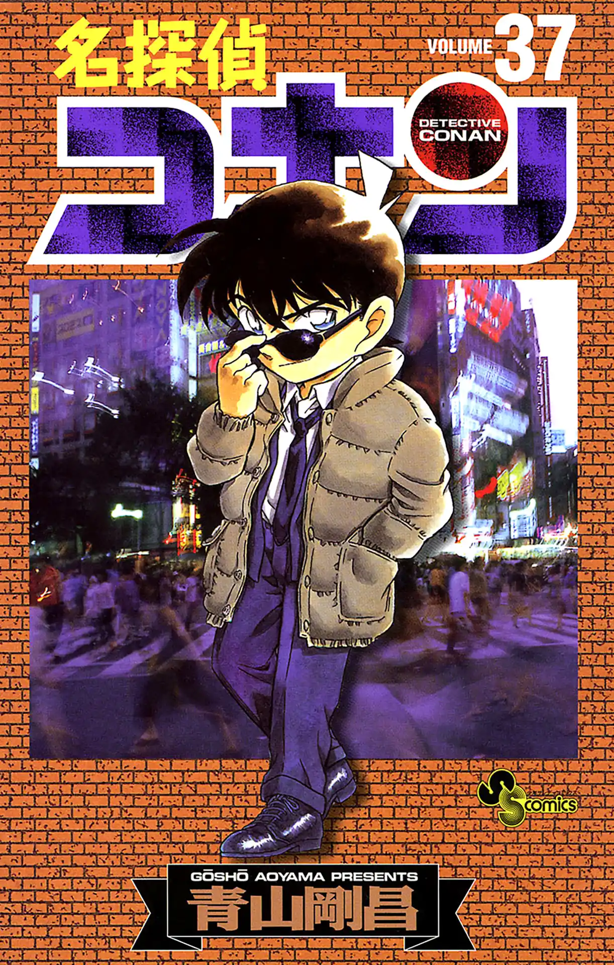 Read Detective Conan pt_BR Manga Online