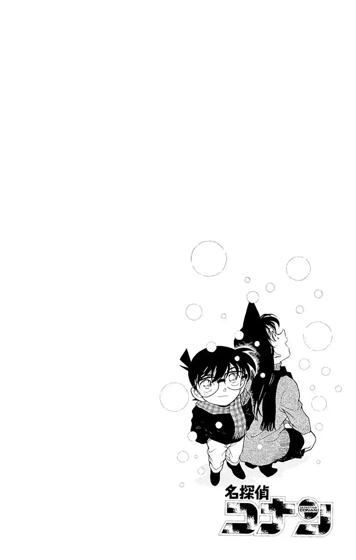 Read Detective Conan pt_BR Manga Online