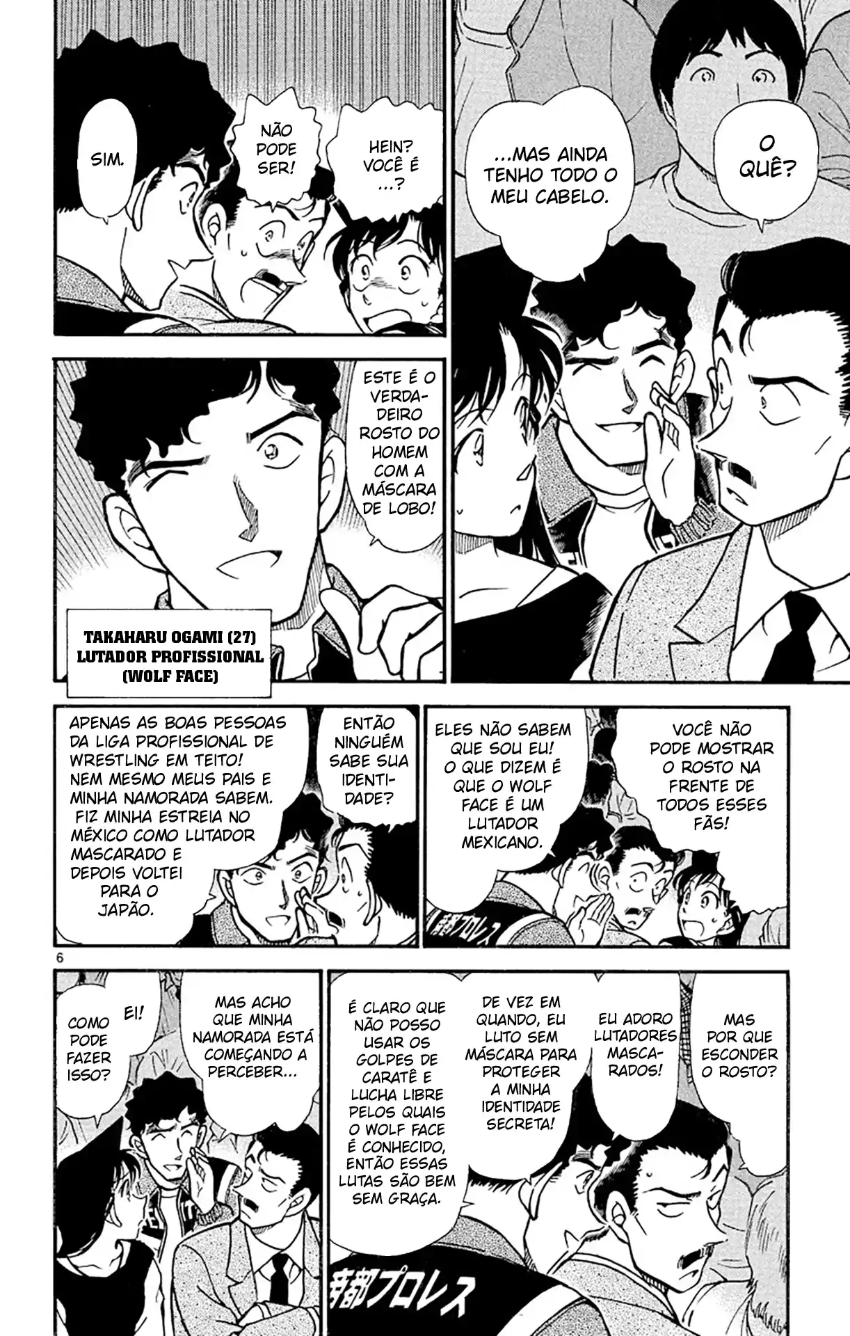 Read Detective Conan pt_BR Manga Online