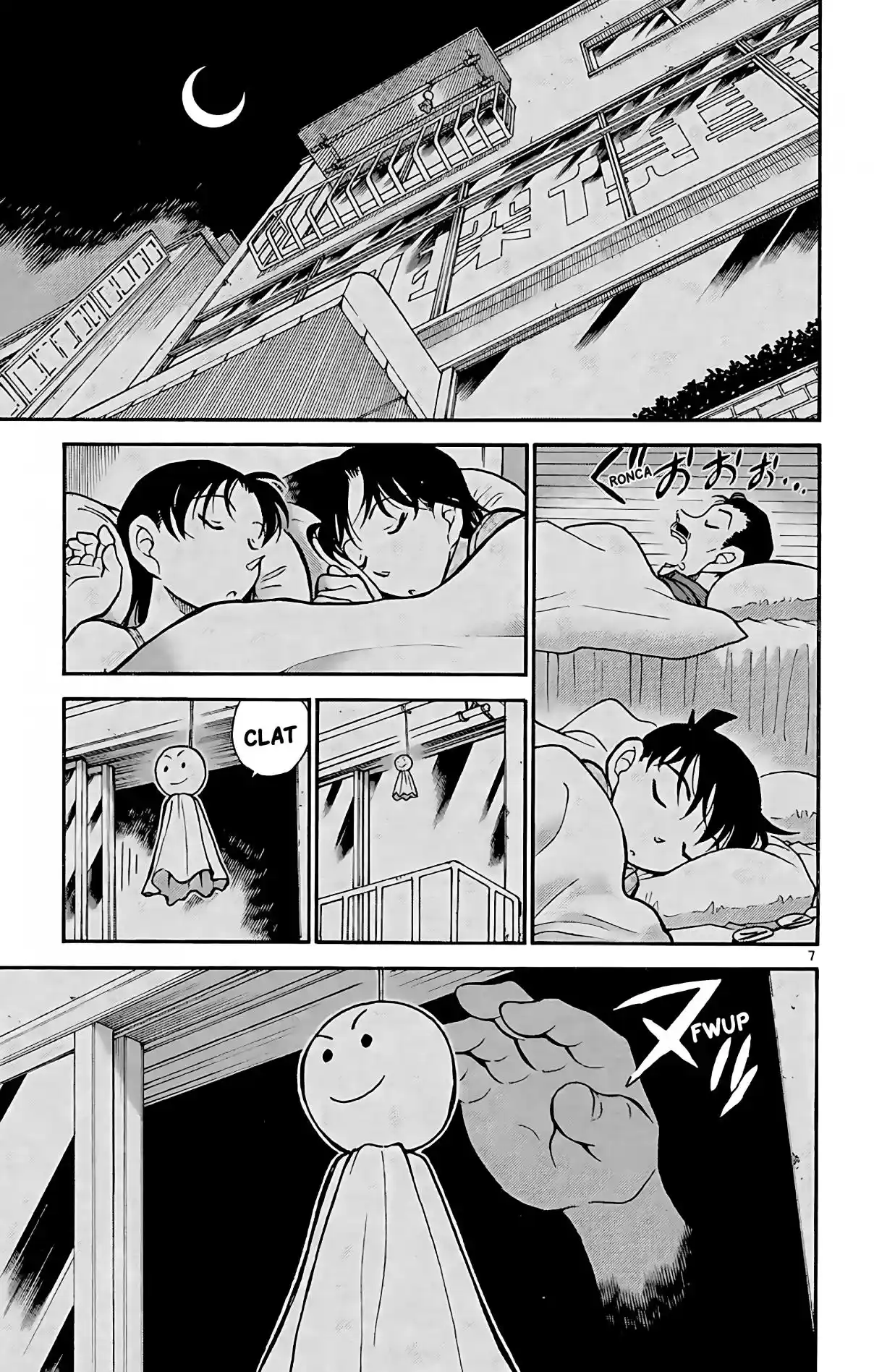 Read Detective Conan pt_BR Manga Online
