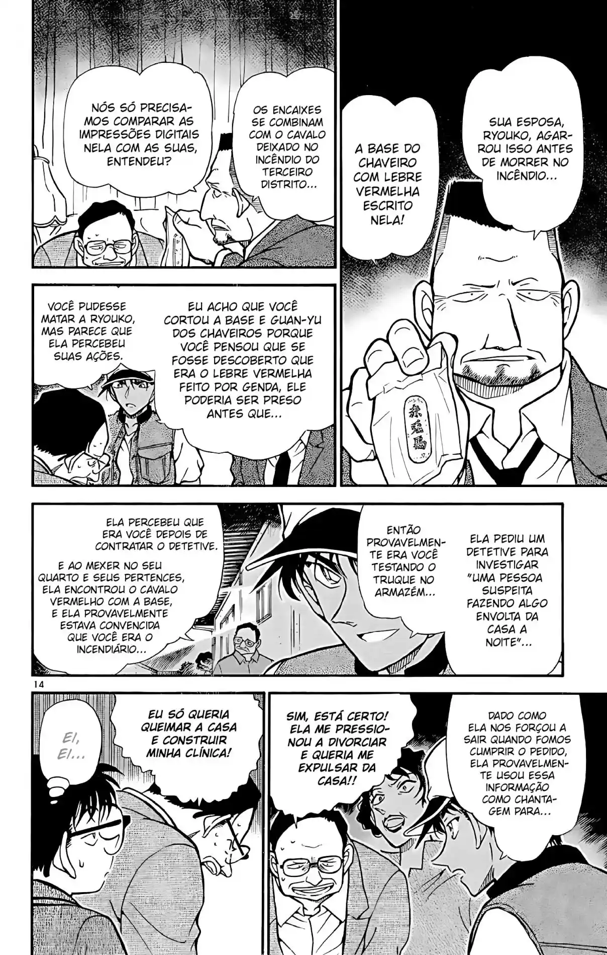 Read Detective Conan pt_BR Manga Online
