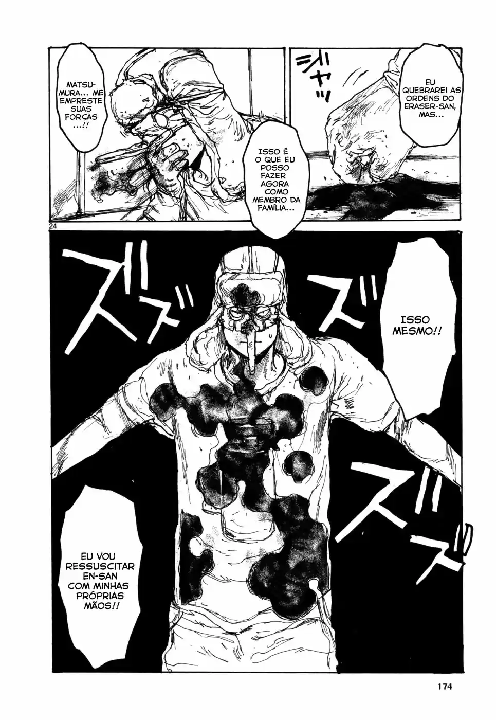Read Dorohedoro pt_br Manga Online